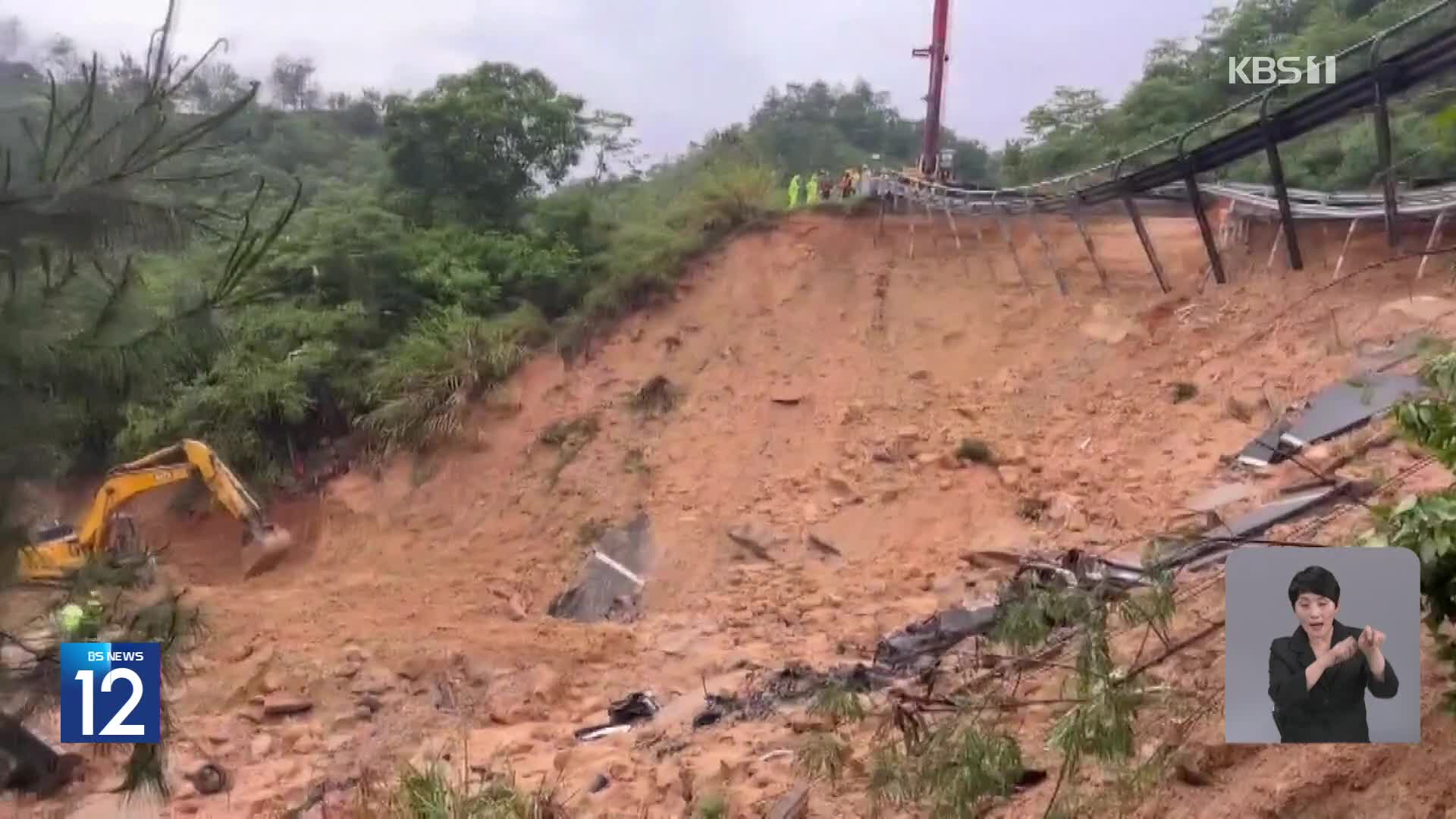 중국 고속도로 붕괴사고 사망 48명으로 늘어…“안전 시설 미비”