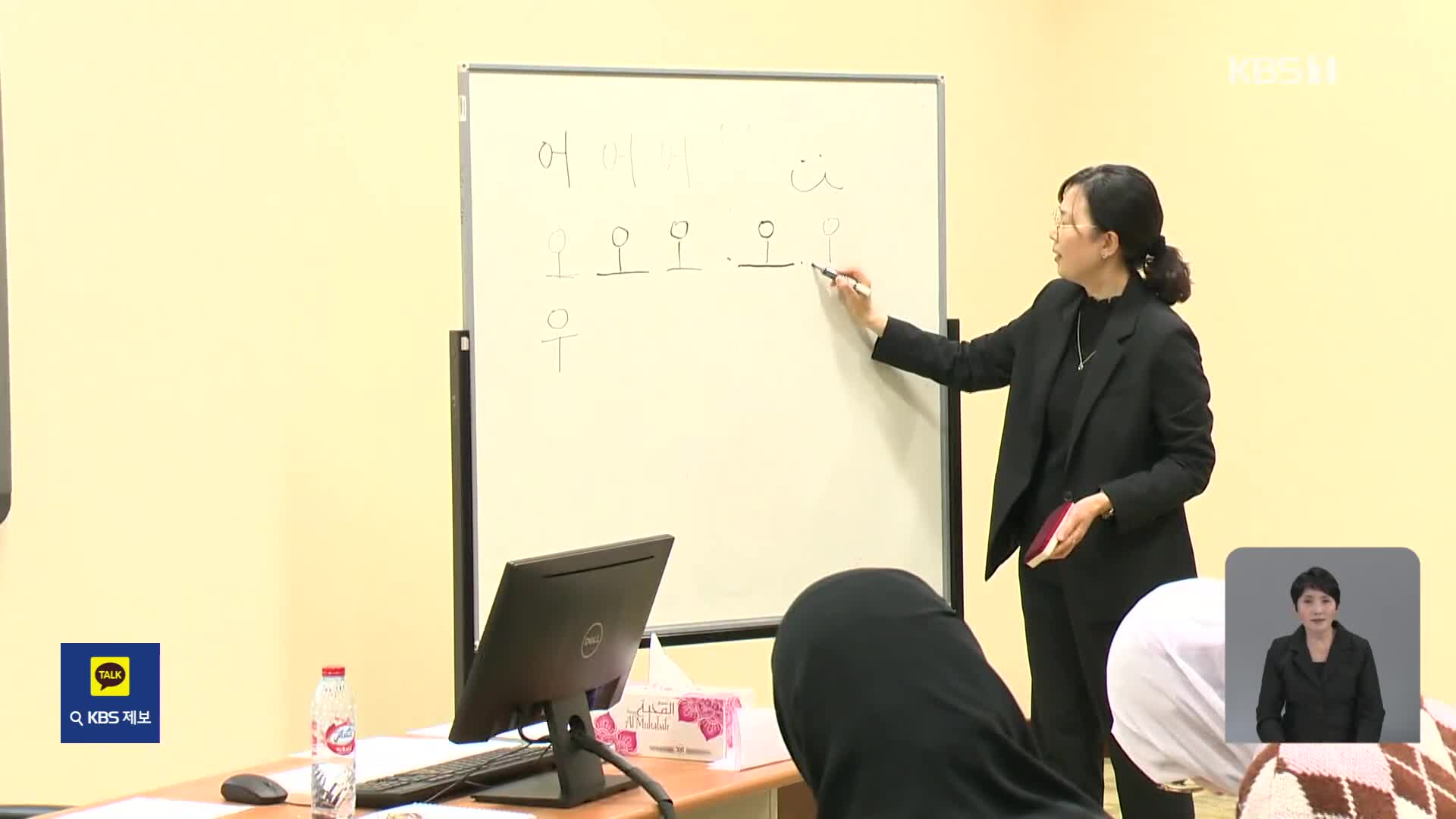 세종학당 입학 경쟁률 5:1…중동에 한국어 교실 늘린다