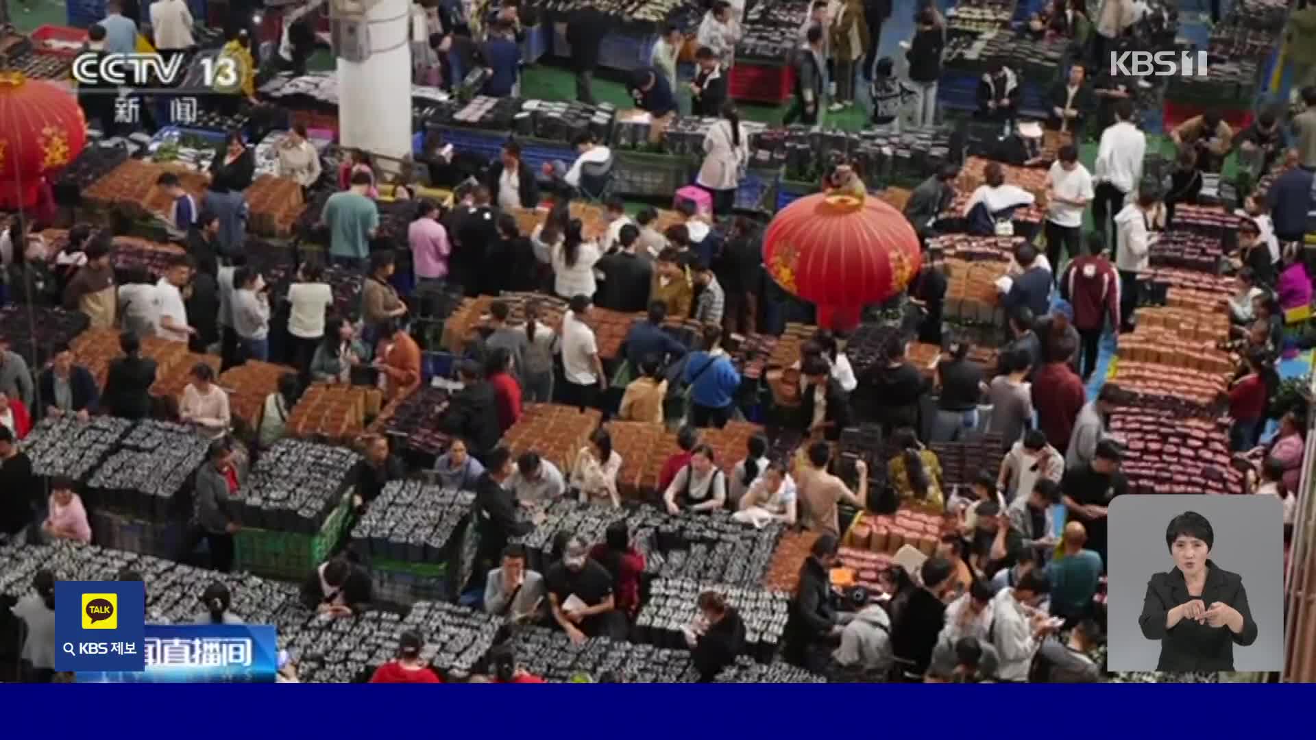중국, 성수기 맞은 쿤밍 꽃 시장 활기 넘쳐