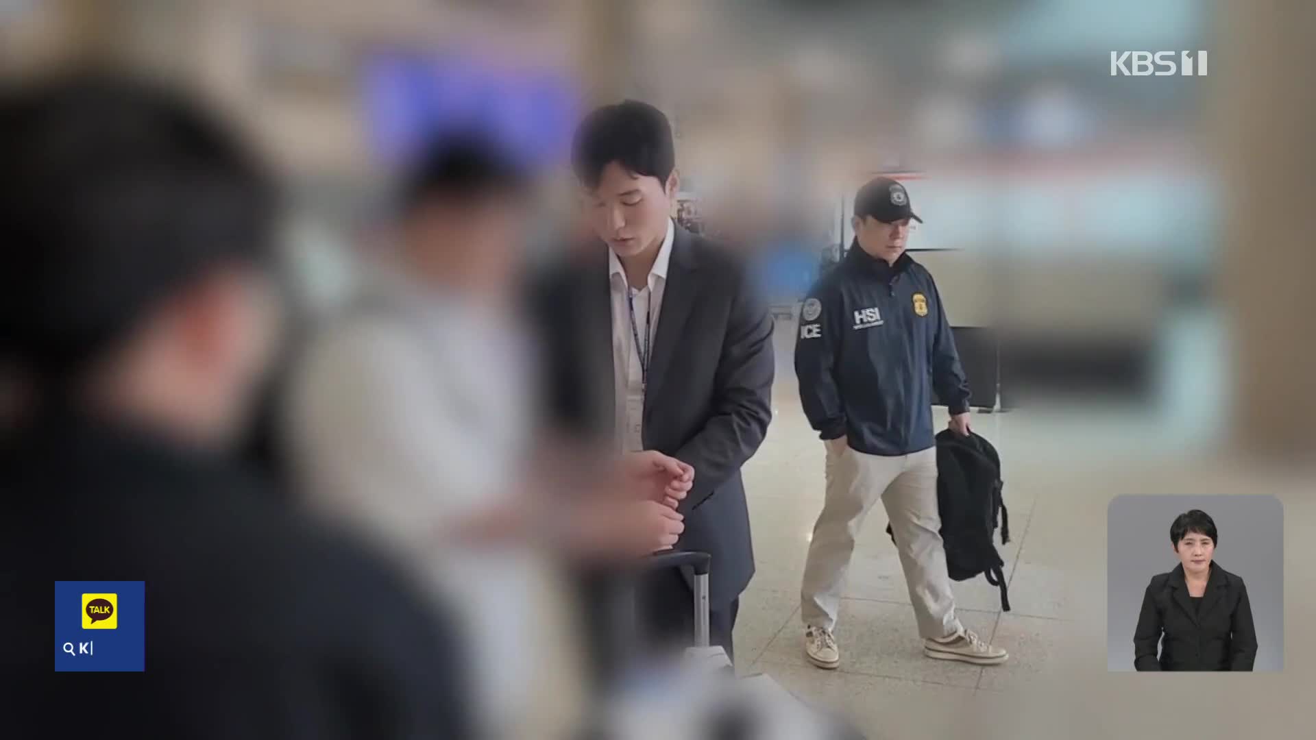 성착취물 사이트 14개 운영 미 영주권자…인천공항 경유하다 체포
