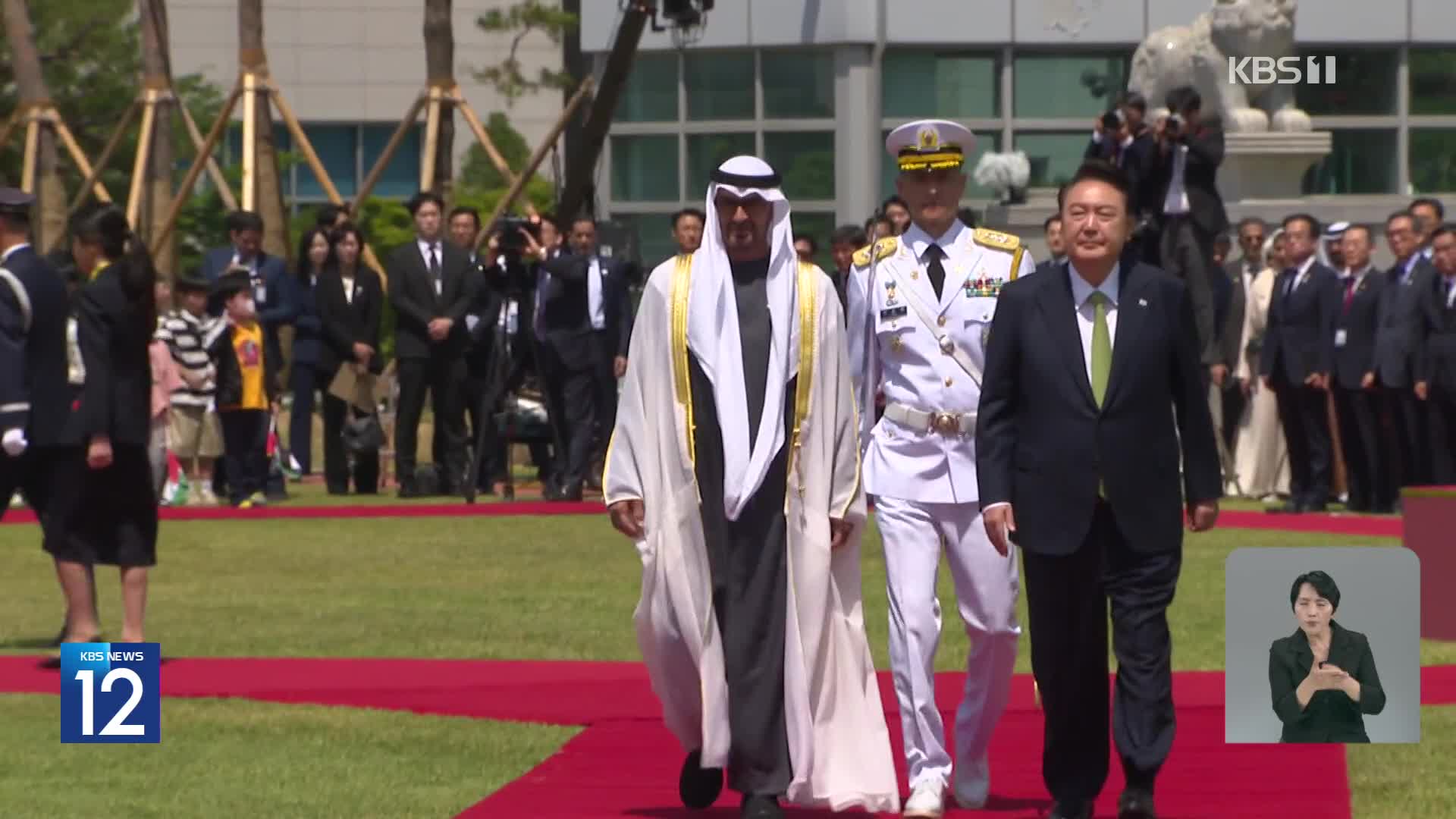 ‘국빈 방한’ UAE 대통령과 정상회담…원전·방산 협력 논의