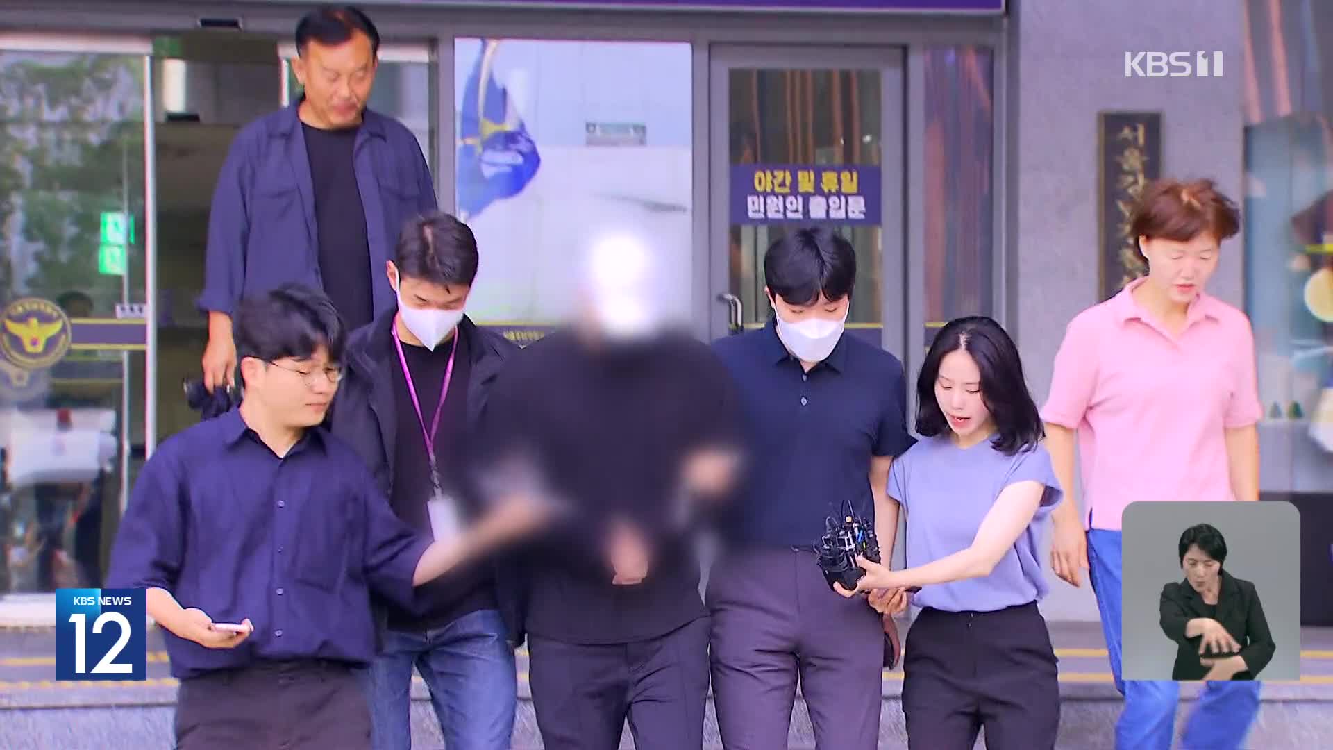 롤스로이스 약물 운전도, 람보르기니 흉기 사건도…자금 출처 보니?