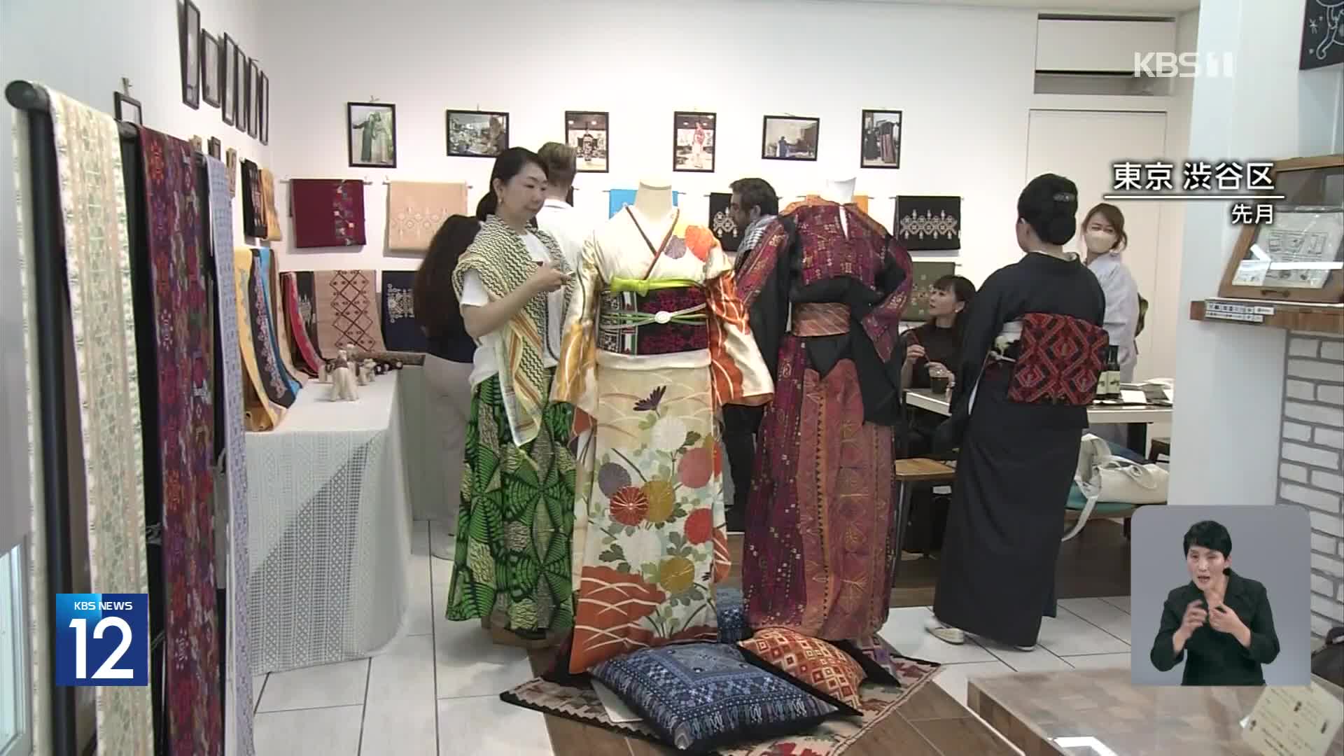 일본서 팔레스타인 문화에 관심 높아져
