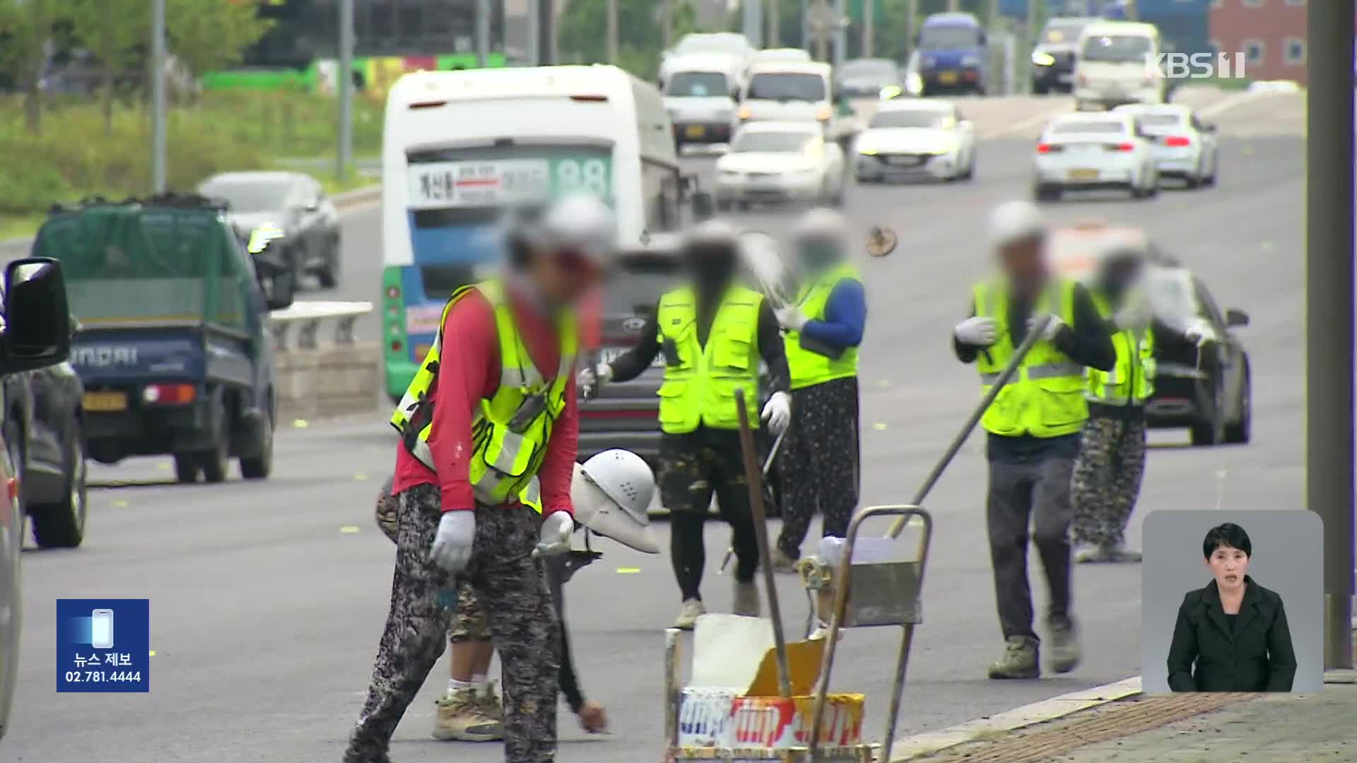 [기후는 말한다] 온열 질환자, 5년간 ‘단순 노무자’가 최다