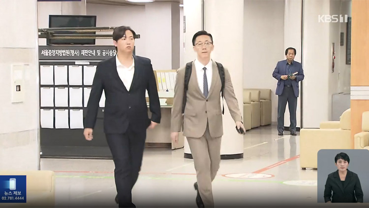 ‘김하성 협박’ 임혜동 5개월 만에 두 번째 구속심사