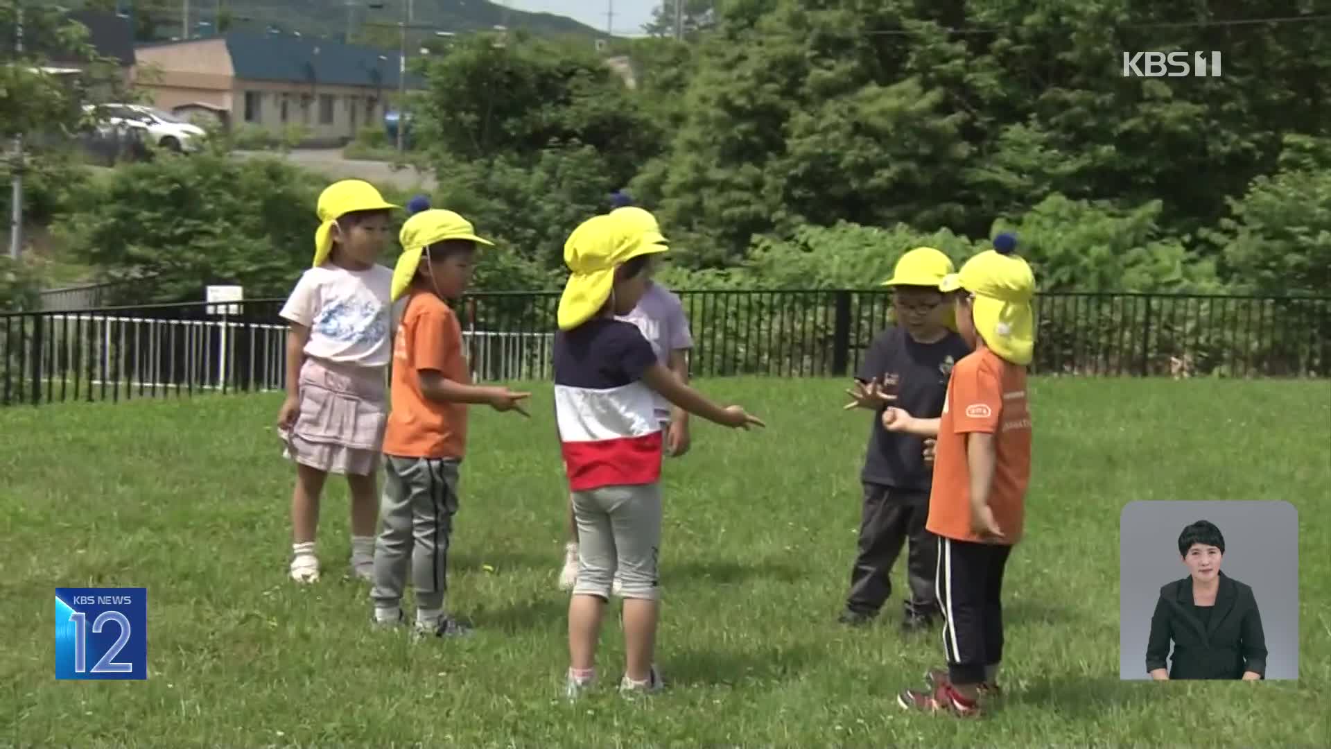 일본, 단기간 지방 어린이집 다니며 ‘자연 체험’