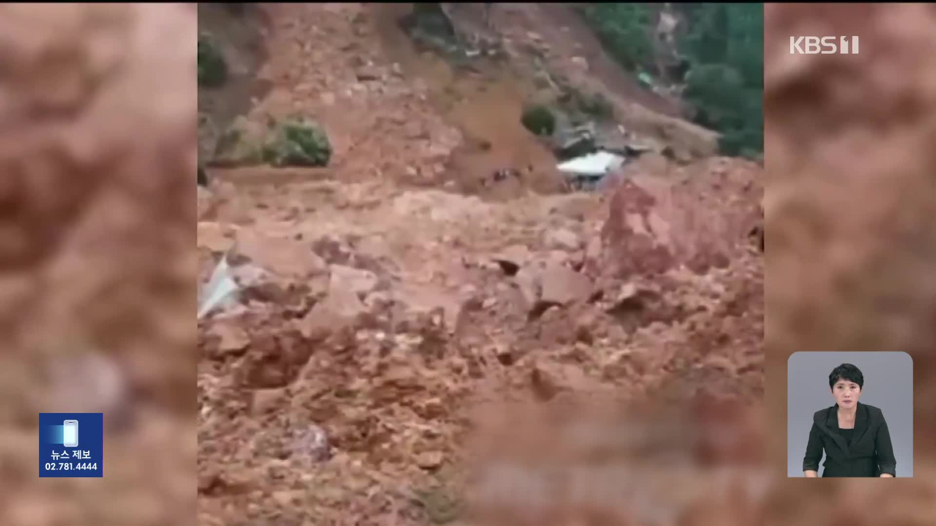 [기후는 말한다] 인도네시아 폭우 산사태로 무허가 금광 매몰…30여 명 사망·실종