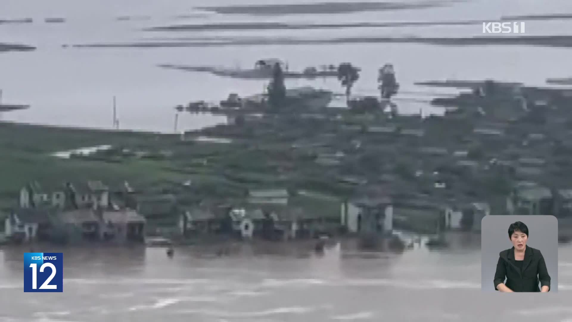 물에 잠긴 북한 자강도…“압록강, 관측이래 최대 홍수”