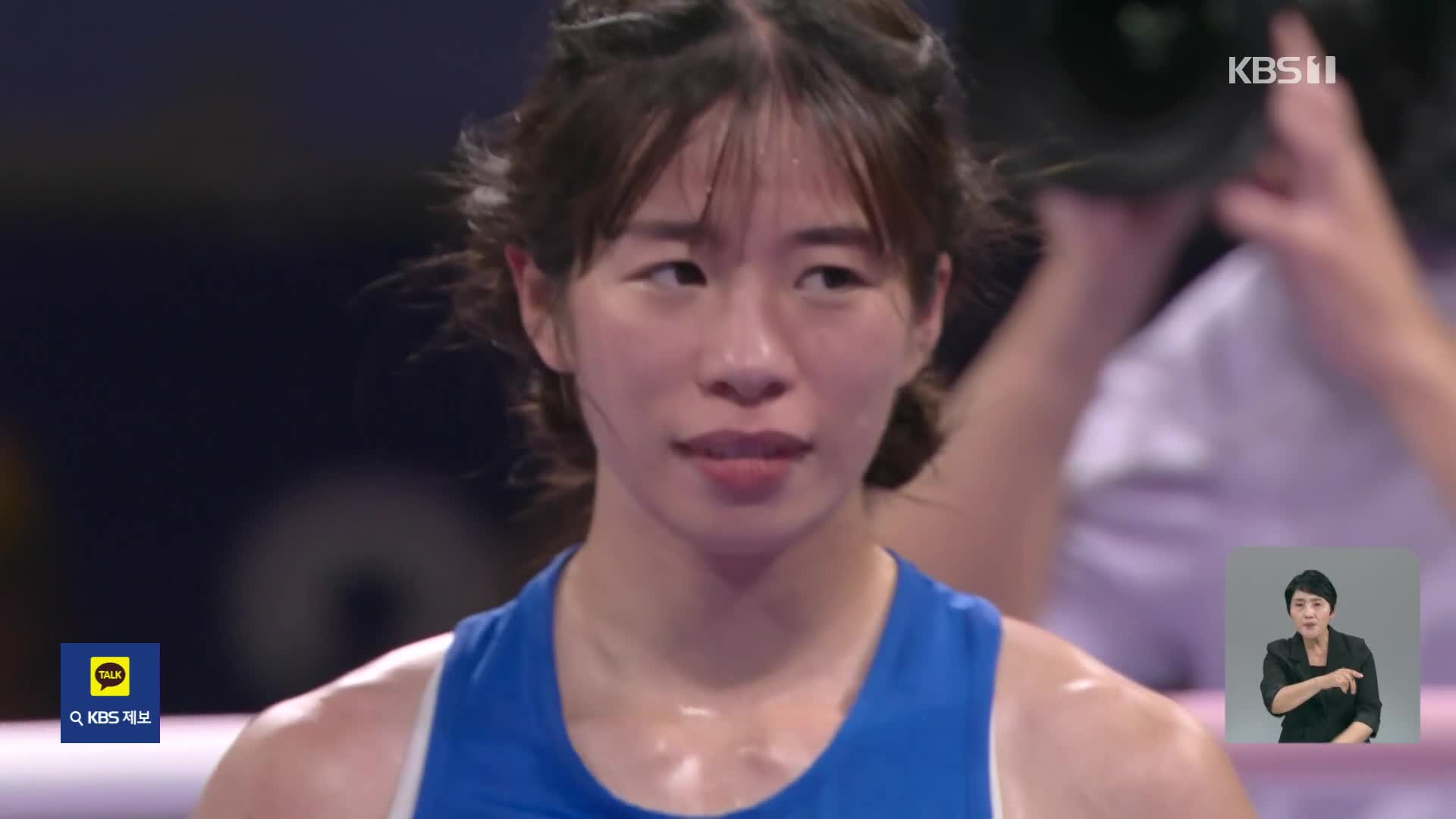 임애지, 동메달 획득…한국 여자 복싱 첫 메달