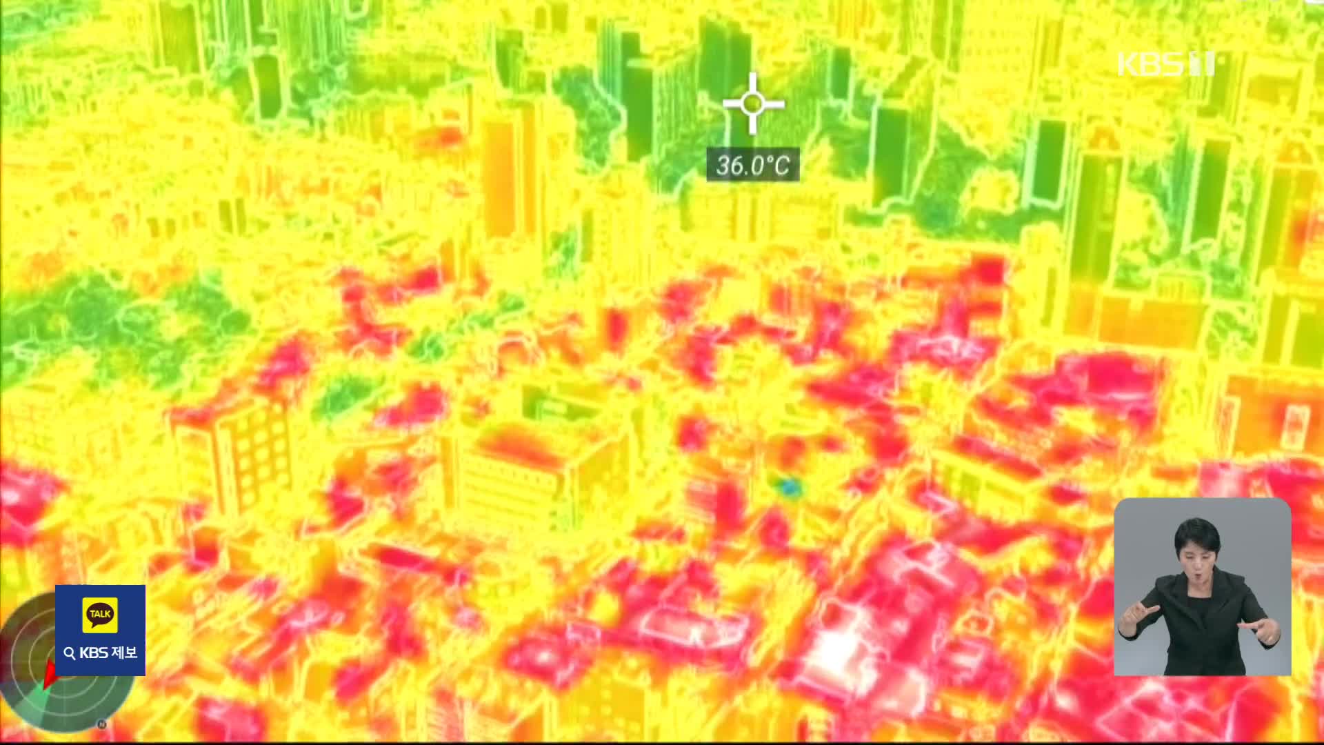 [기후는 말한다] 더 뜨거워진 도심…바로 옆도 10도 이상 차이