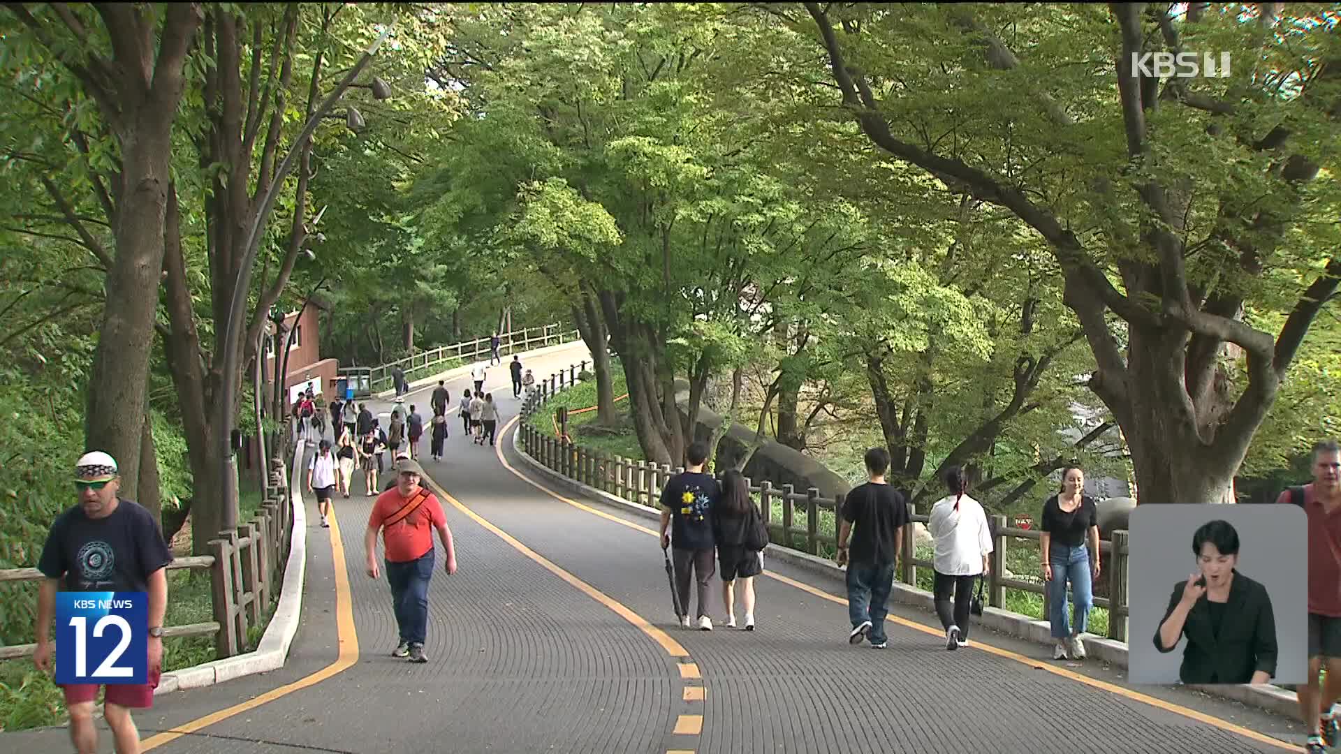 “가을 짧고 초겨울 한파”…라니냐 발달이 원인