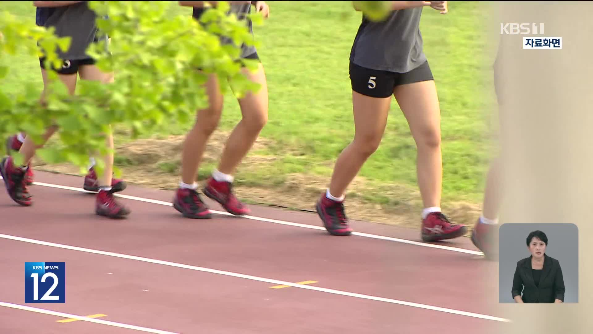 “성적 낮으면 출전 금지”…학생 운동선수 최저학력제에 혼란