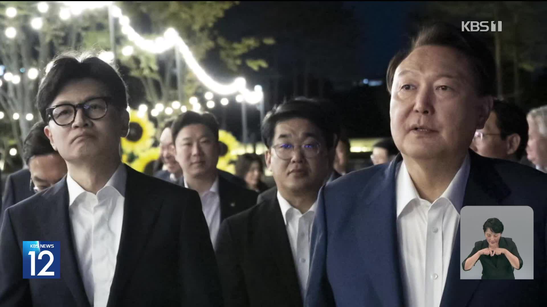 윤 대통령, 재보궐 선거 후 한동훈 대표와 독대…‘김 여사 문제’ 논의할 듯