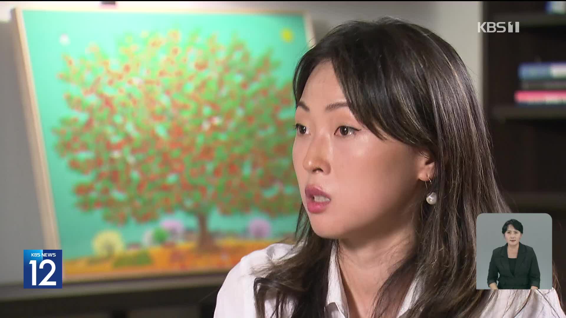 한국계 미국 작가 김주혜, 러시아 톨스토이 문학상 수상