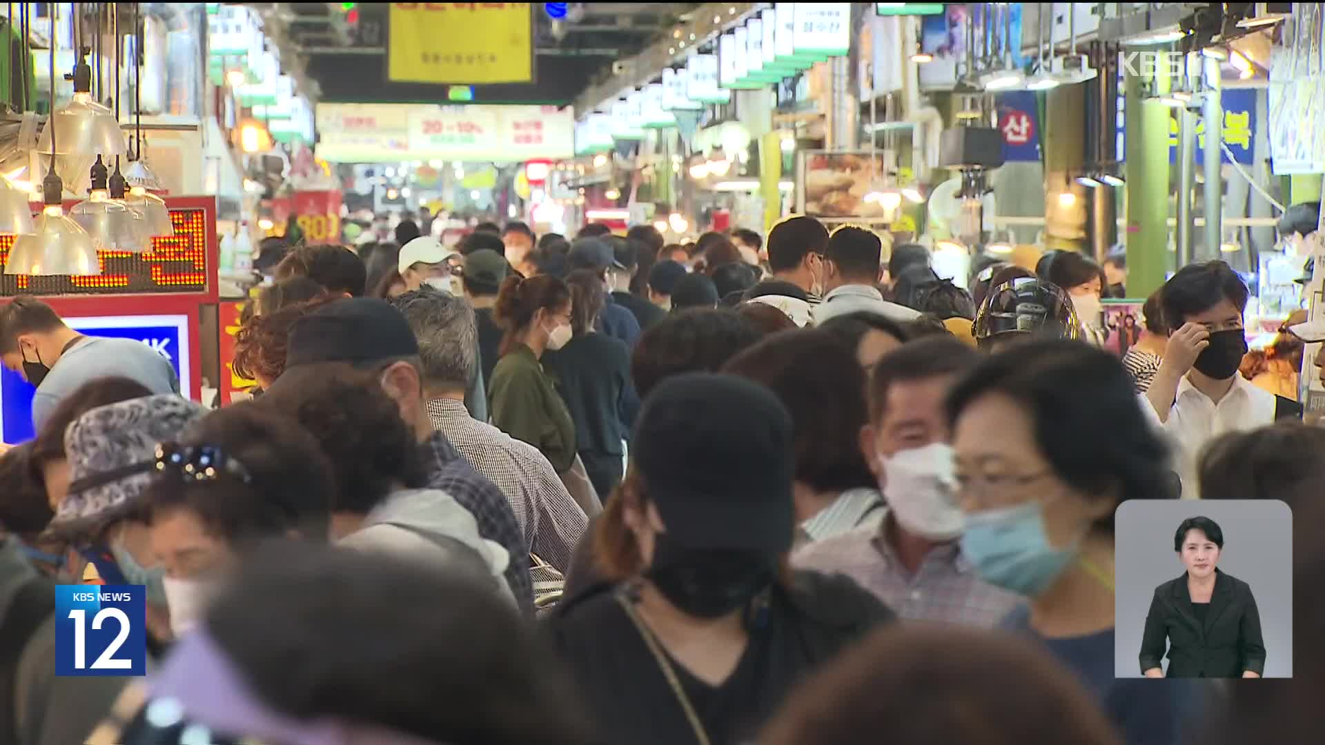 고물가에 얇아진 지갑…소득세 물가연동 도입되나?