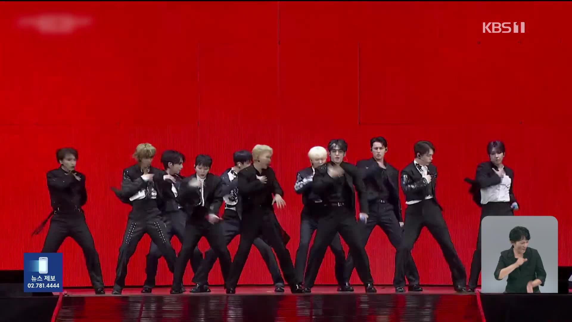 [주간! 대중문화] 세븐틴, 다시 세계로…NCT 재현 ‘스크린 데뷔’