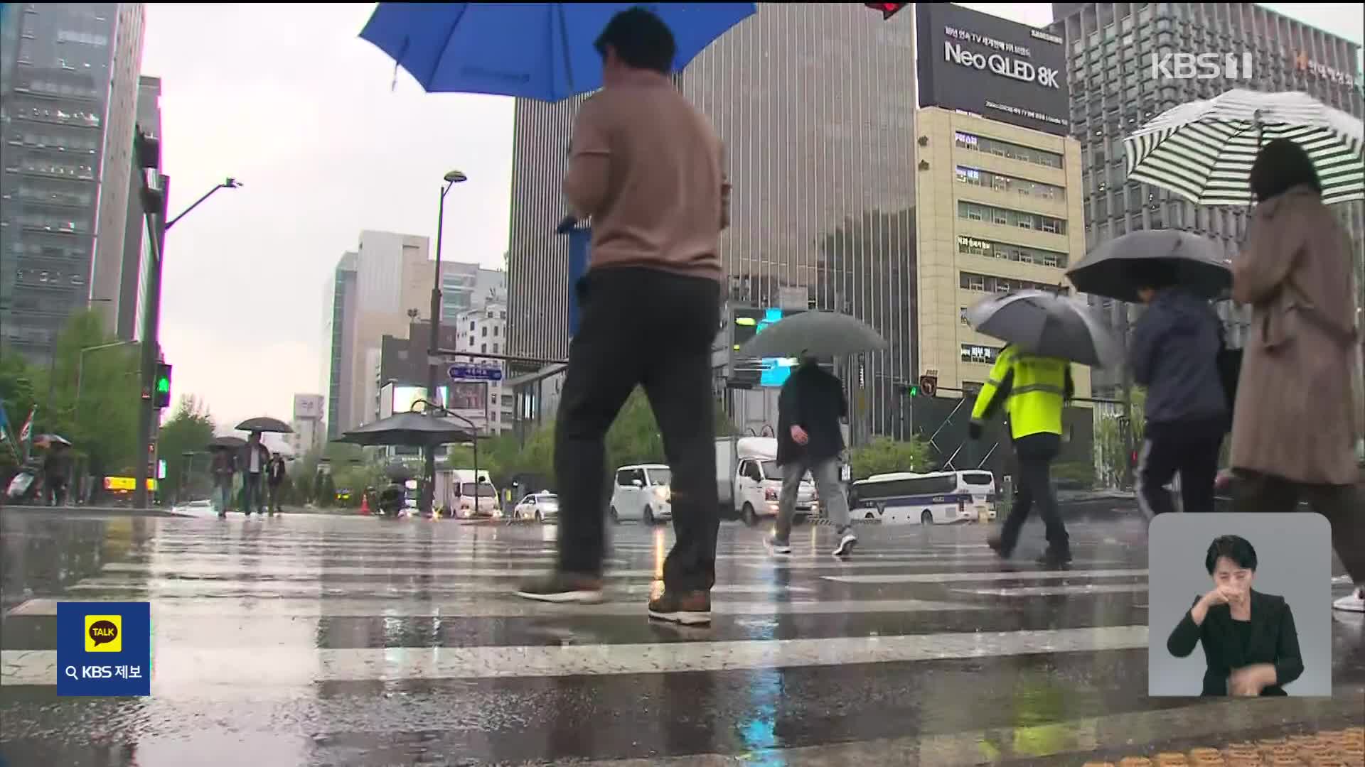 내일까지 전국 비…비 그치면 기온 ‘뚝’