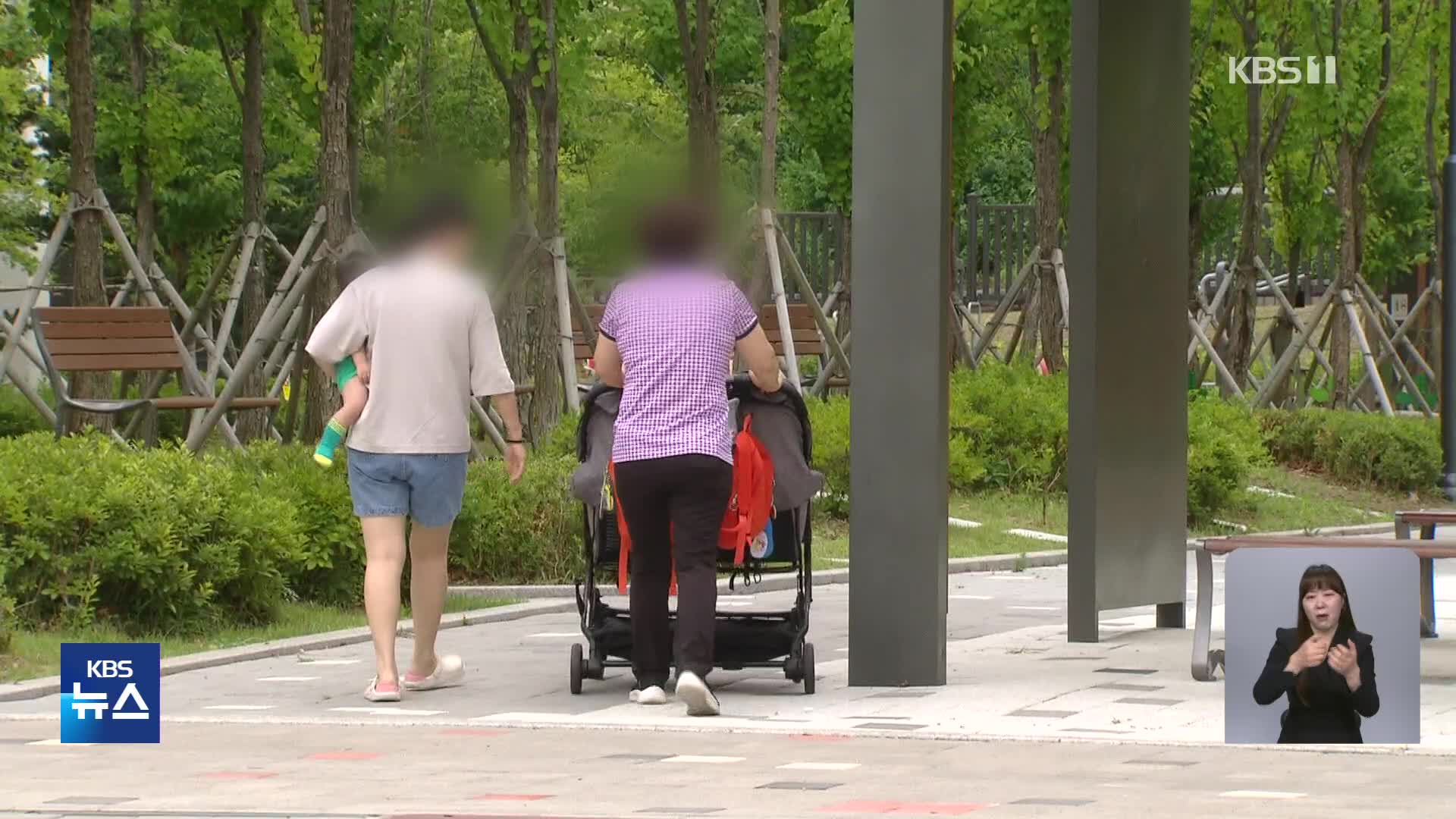 공공임대 ‘신생아 최우선 공급’ 신설…세대원수별 면적기준 폐지