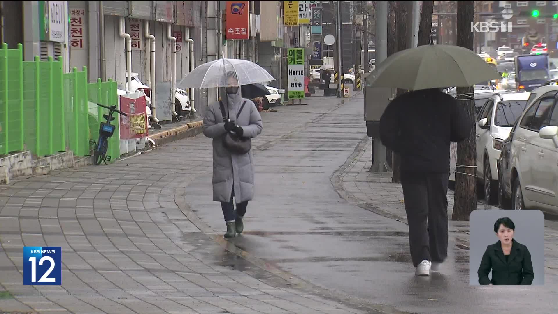 [기후는 말한다] 올겨울 12월만 반짝 한파? 사라지는 겨울 추위