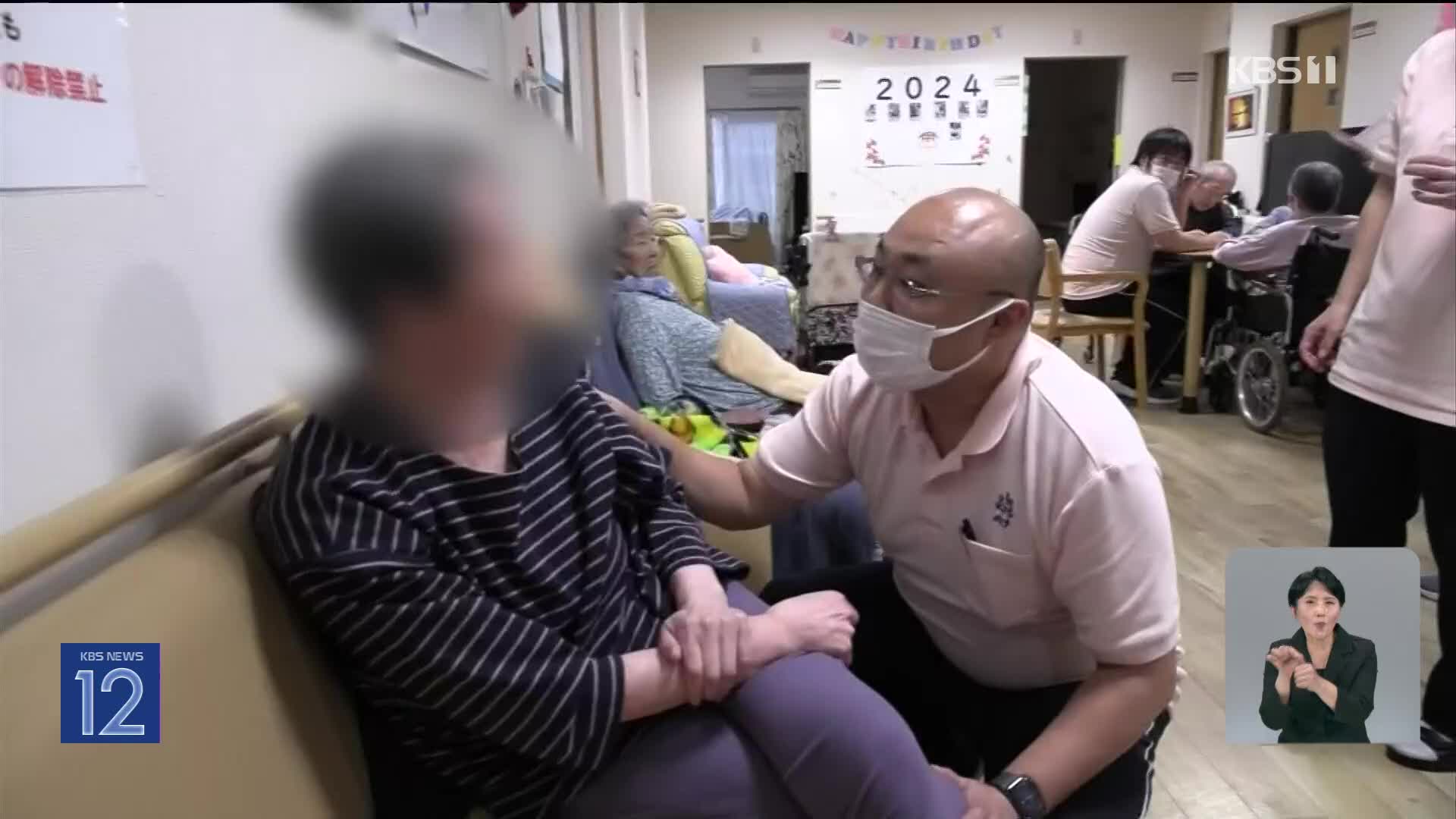 일본, 이민 노인들 치매에 모국어만 기억해