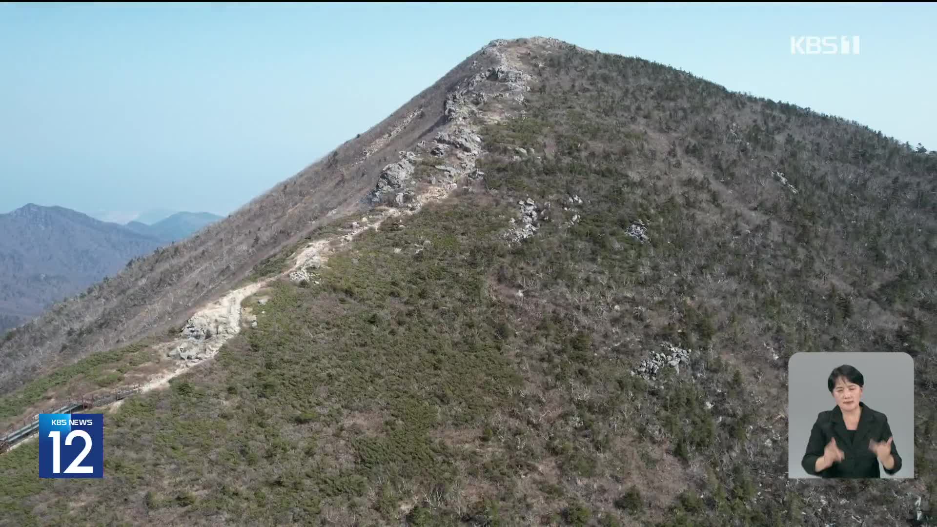 탐방로에 몰리며 ‘바위산’ 된 설악산…탐방객 분산 시급