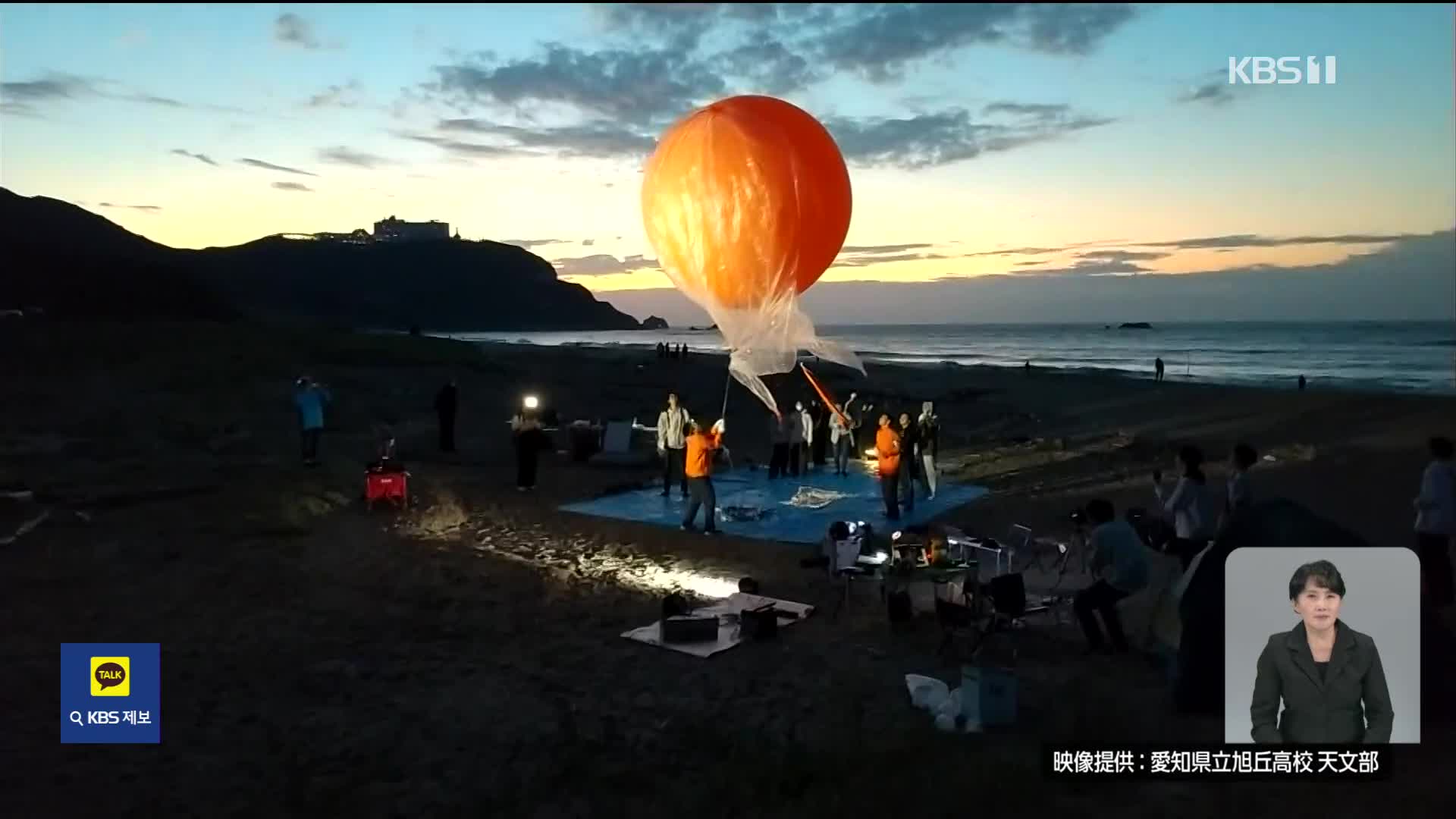 일본, 고교생들이 지구 촬영 