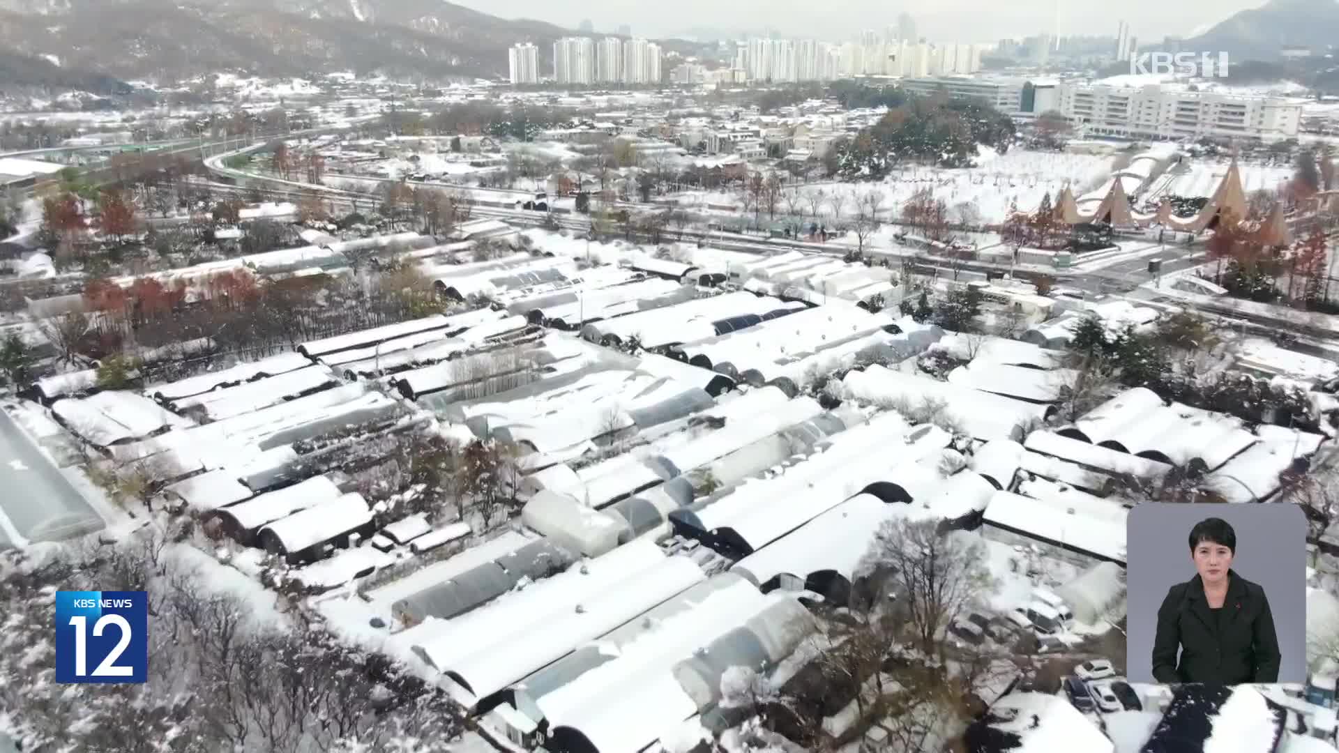 [기후는 말한다] 경기 6개 시 특별재난지역 선포…제외 지역은 경기도가 직접 지원