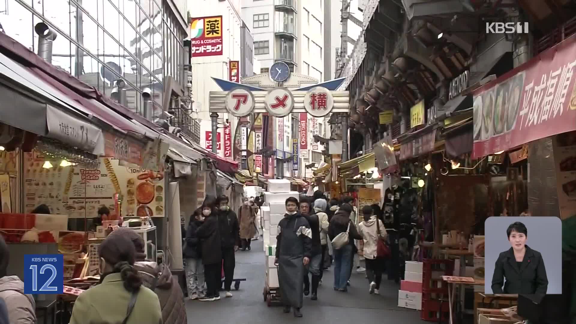 일본, 연말연시 맞아 작은 사치 즐기는 사람들