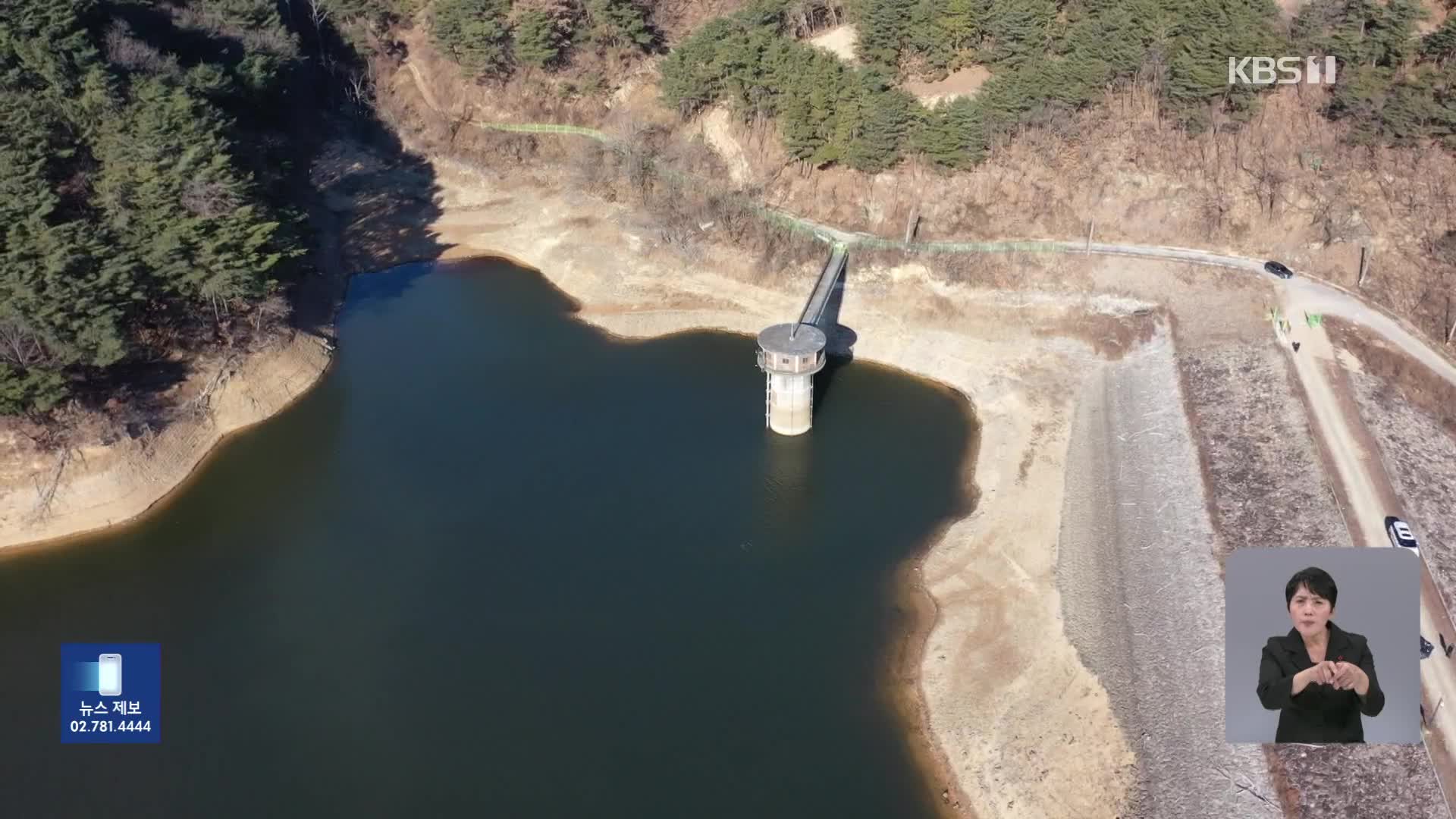 [기후는 말한다] 건조한 동해안…가뭄에 산불 우려까지