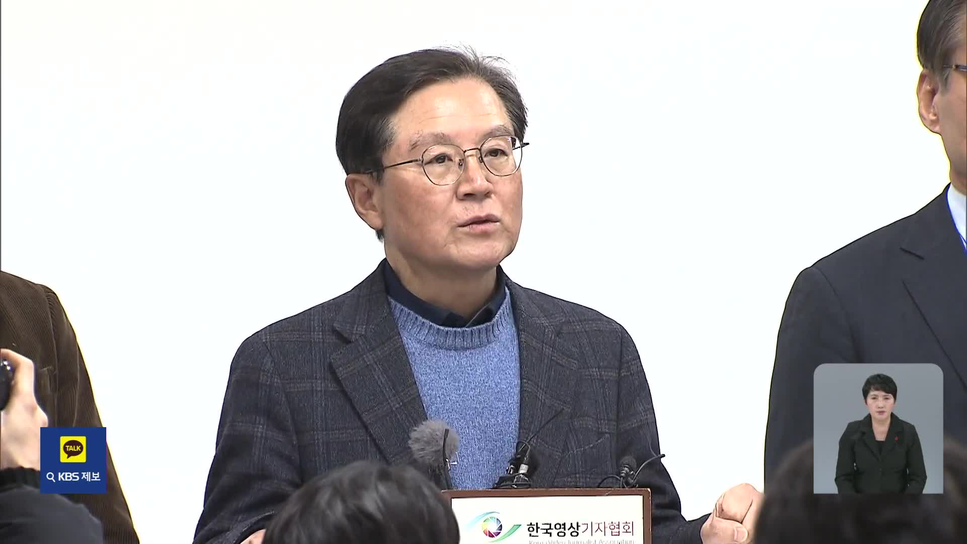 윤 측, 선임계 제출…공수처 “계획대로 진행”