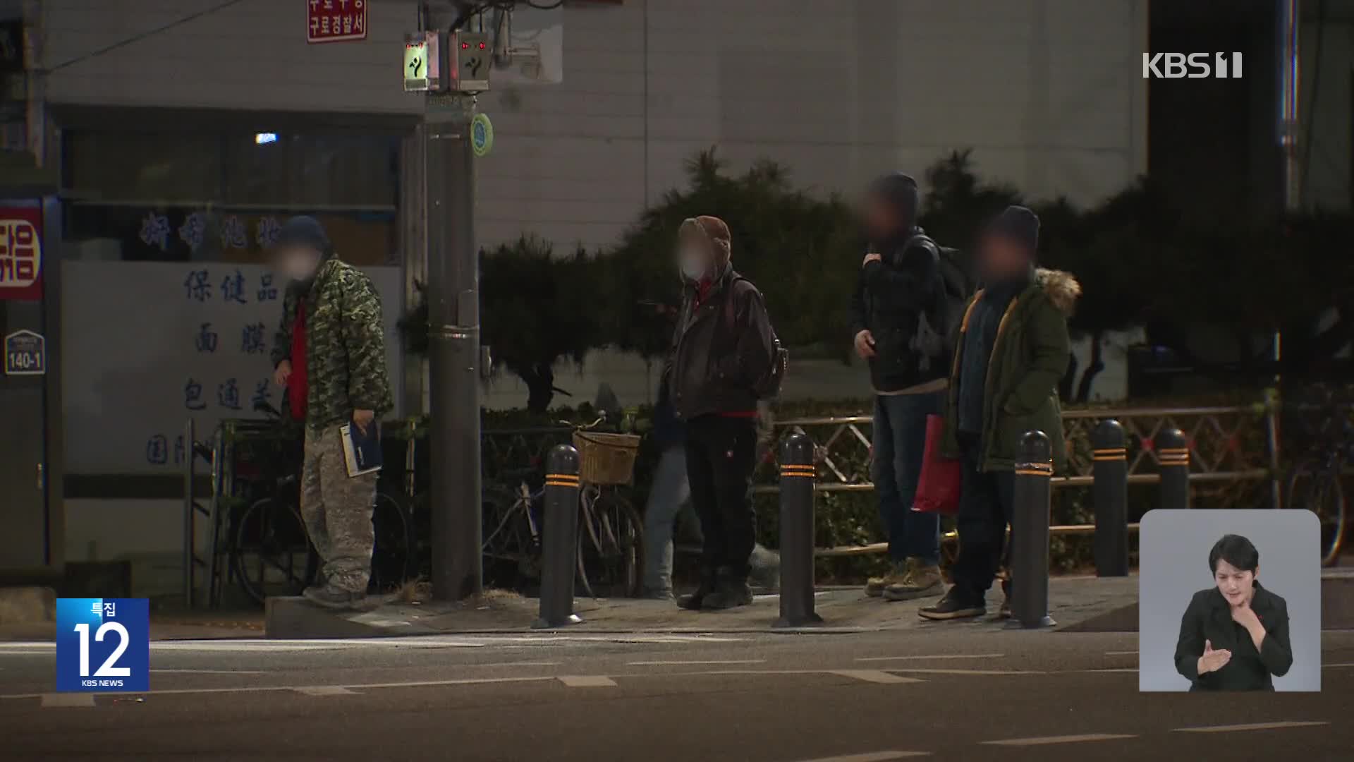 [르포] “이렇게 없는 건 처음” 건설 일감 한파, 고용 통계 직격탄