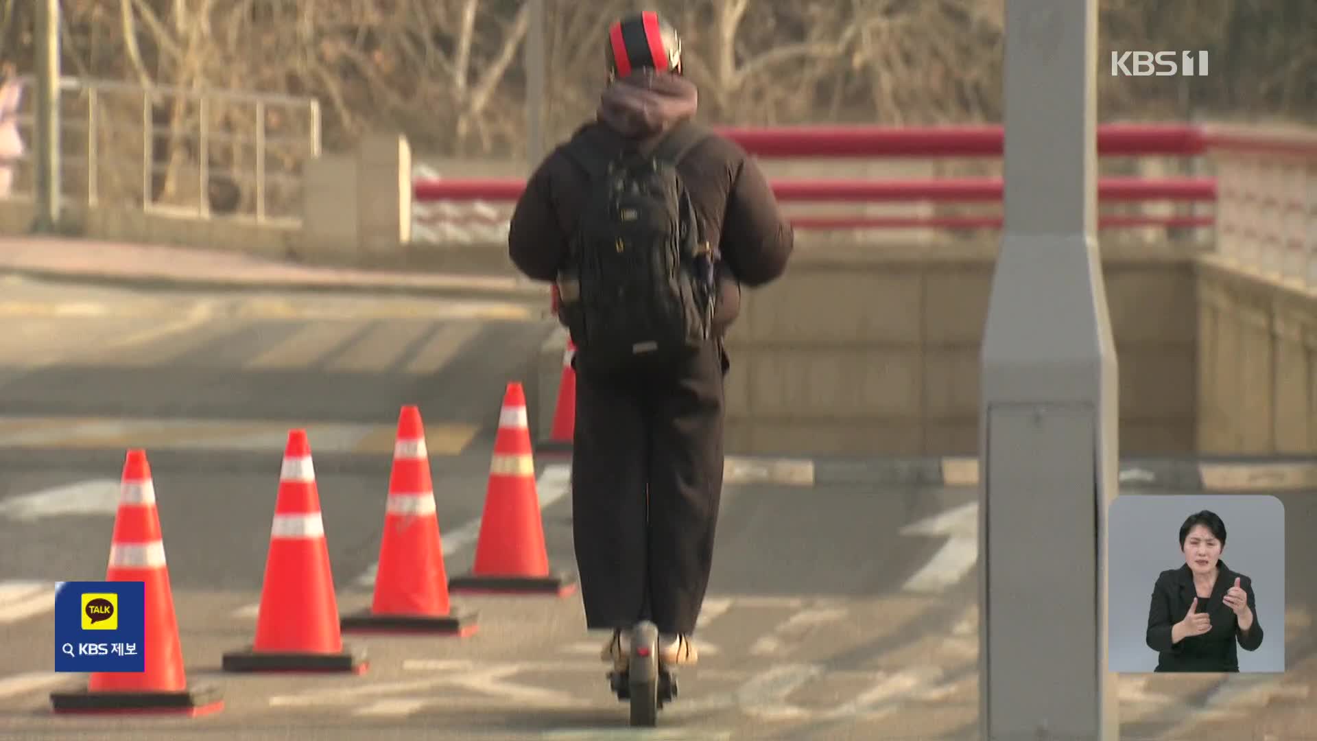 “전동 킥보드 안전모 안 썼다가…” 중증외상 55%가 사망