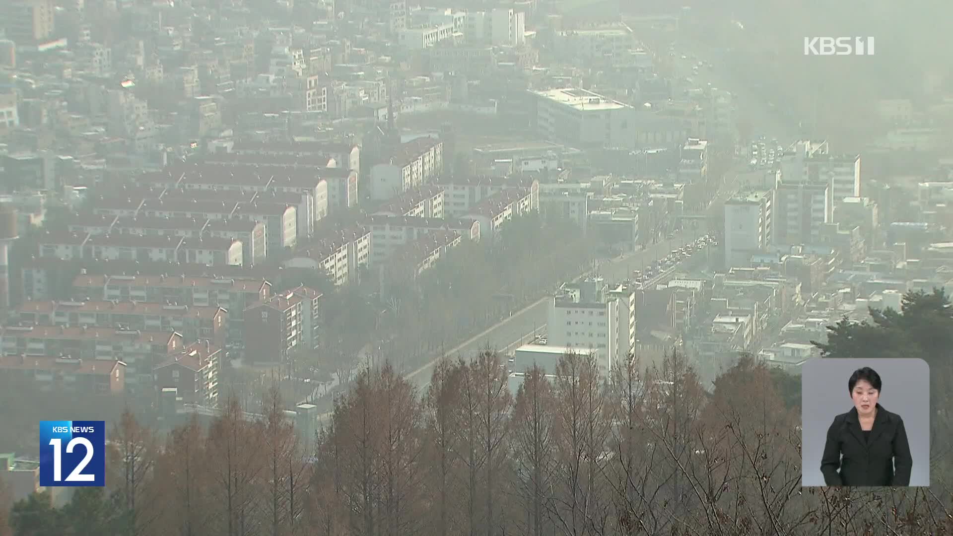 나흘째 미세먼지 ‘나쁨’, 오후부터 북풍 불며 옅어져