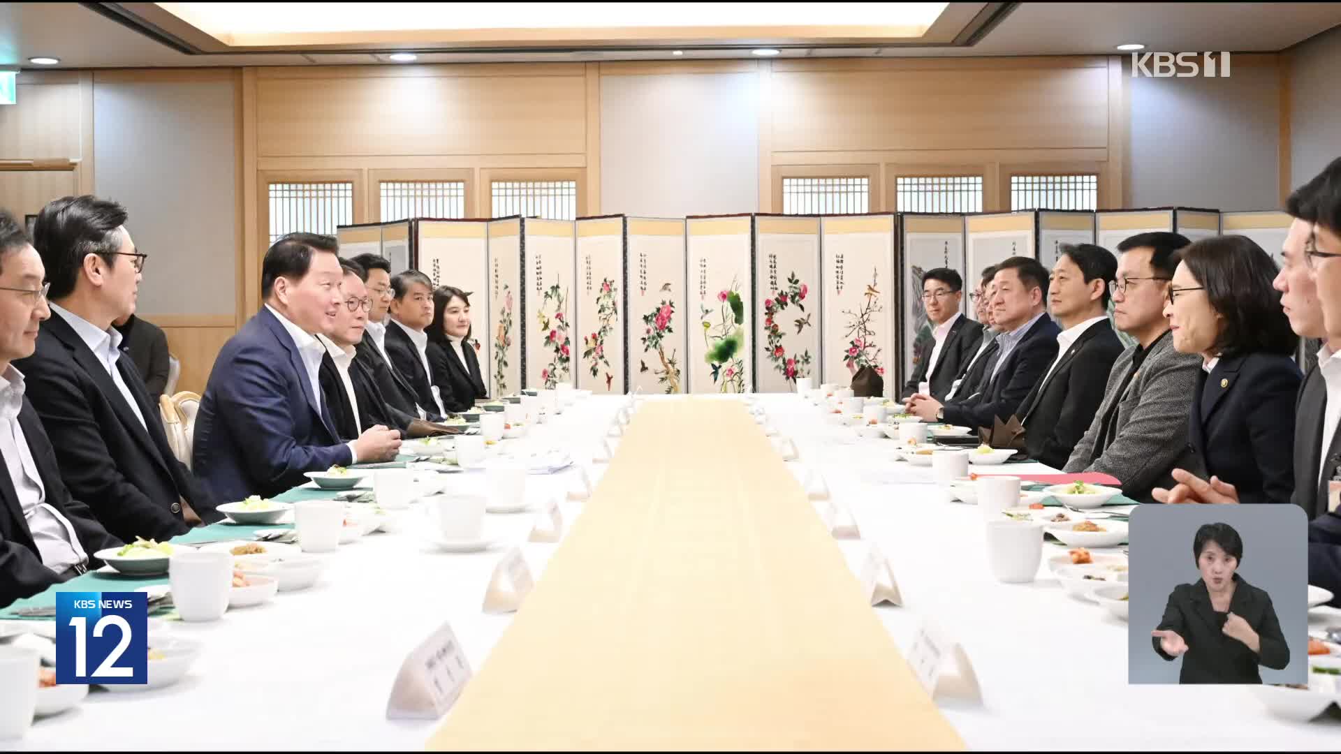 관세 불 끄러 잇단 미국행…‘영리한 협상’ 고심