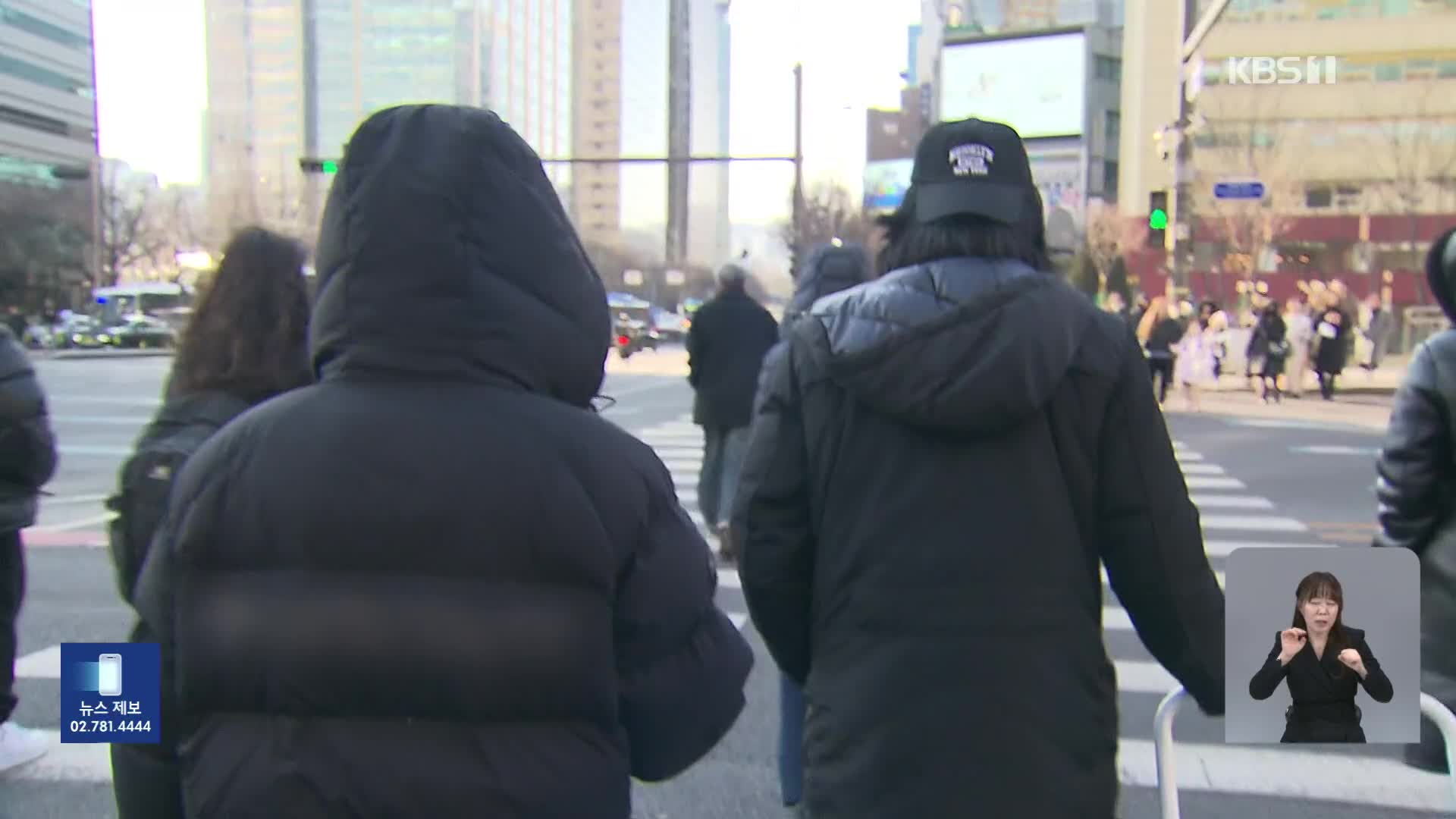 [기후는 말한다] 이번 겨울 사라진 ‘삼한사온’…원인은?