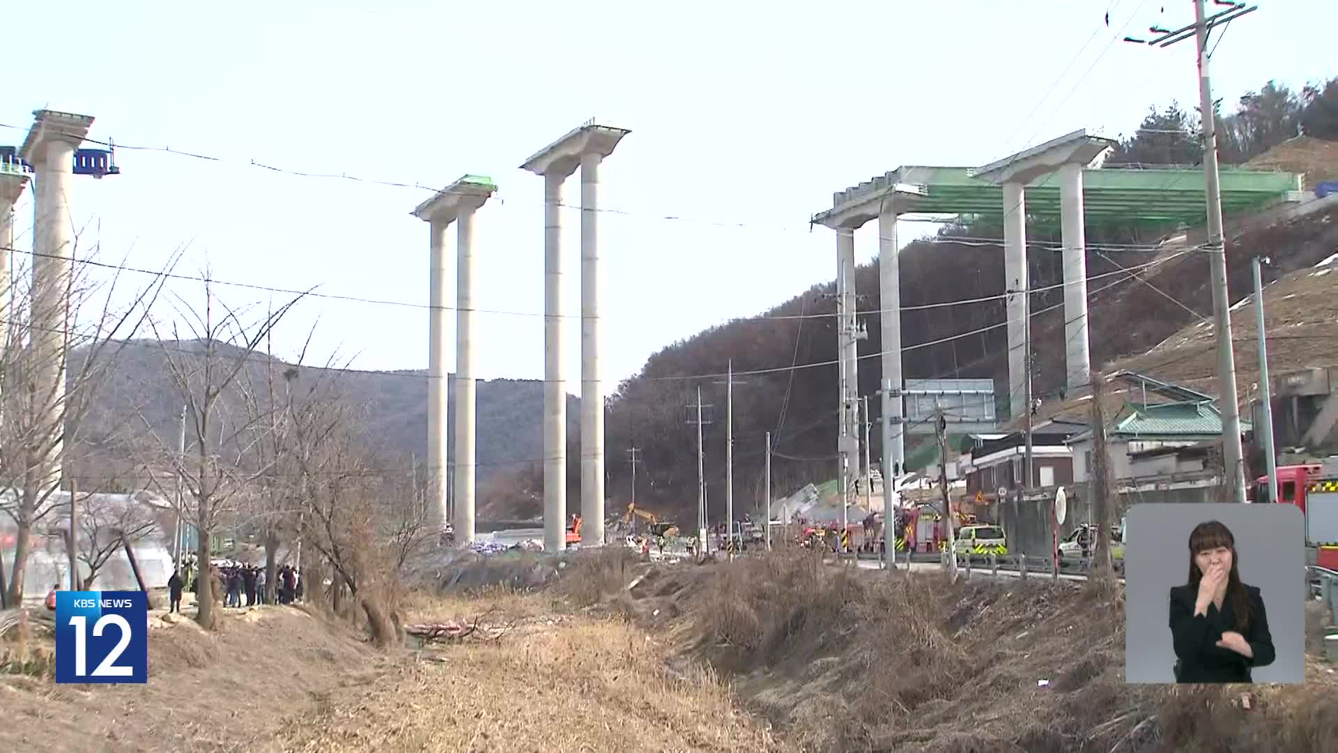 경기 안성 고속도로 공사현장서 구조물 붕괴…2명 사망 7명 중경상