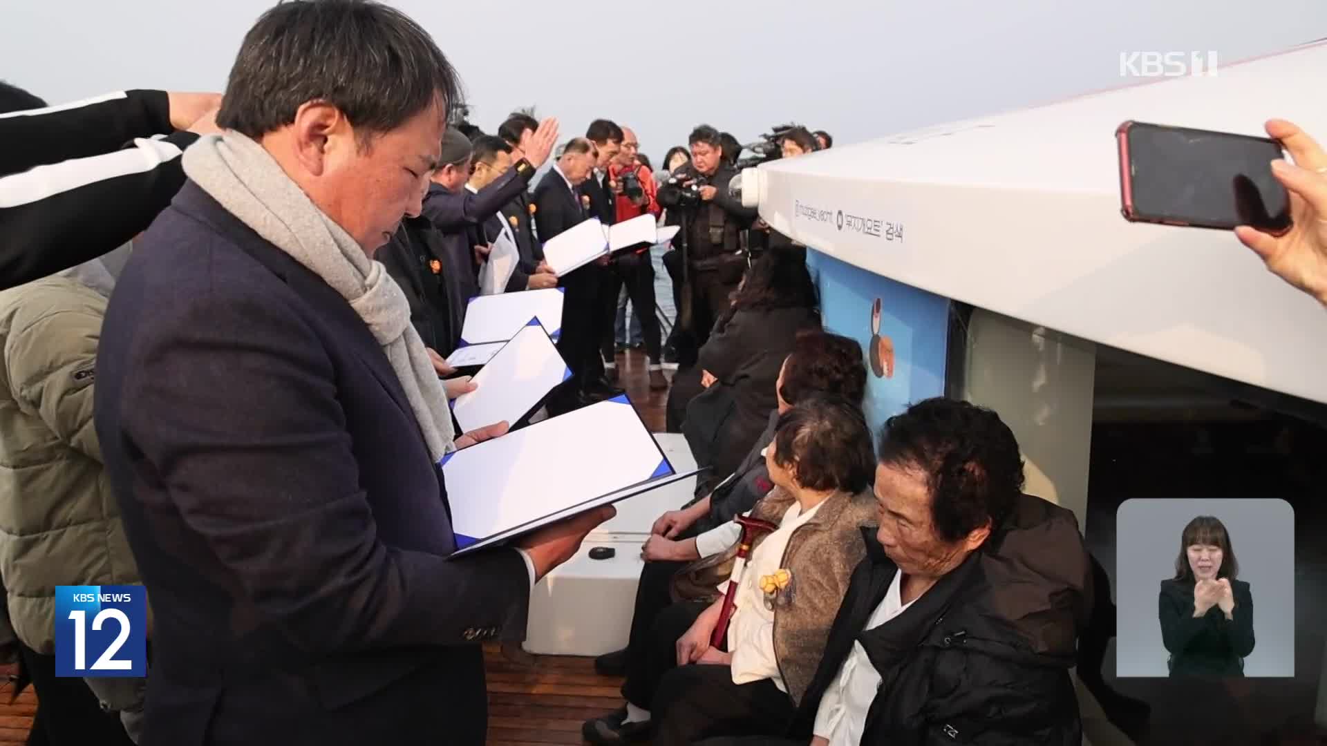 [기후는 말한다] 제주 해녀 이색 요트 은퇴식…“바다 잘 지켜주길!”