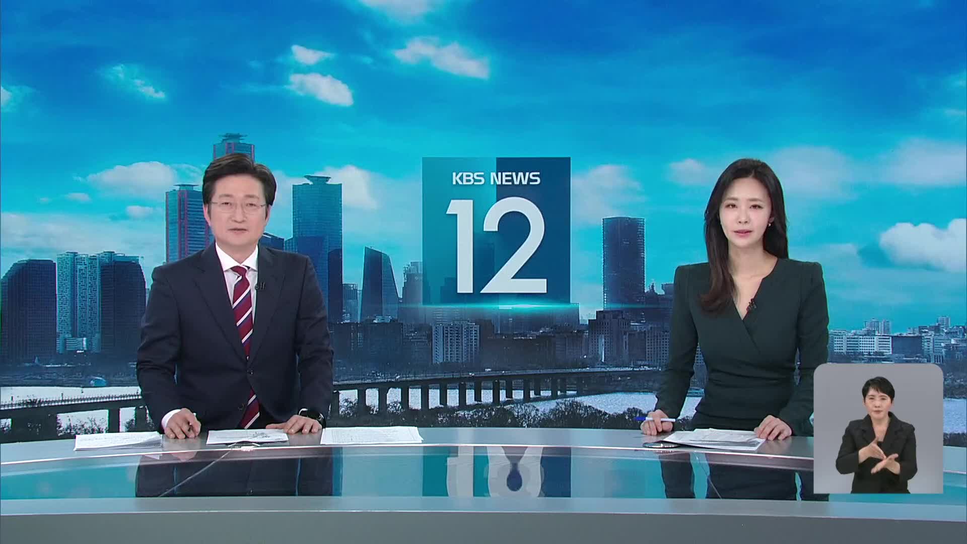 클로징