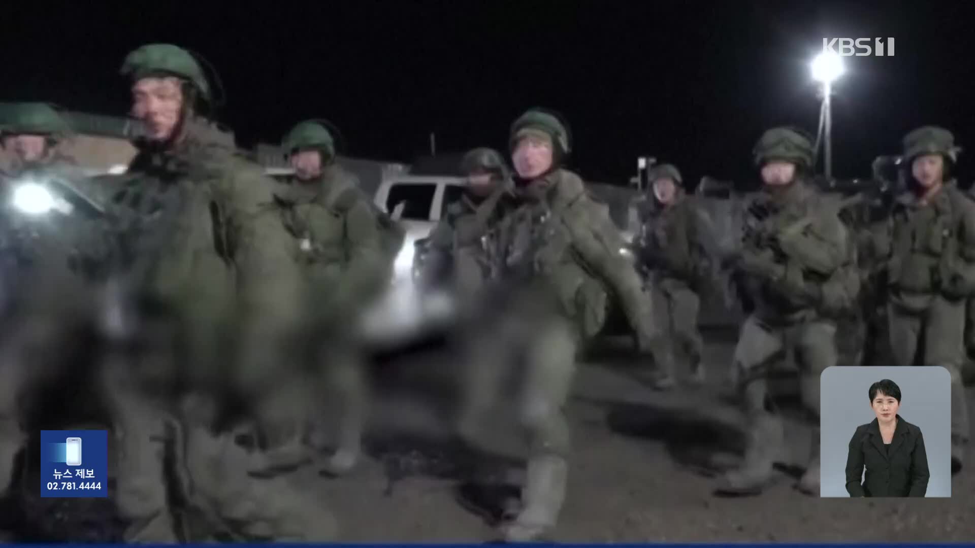 “파병 북한군 사상자 4700명…중국인 군사시설 무단 촬영 11건”