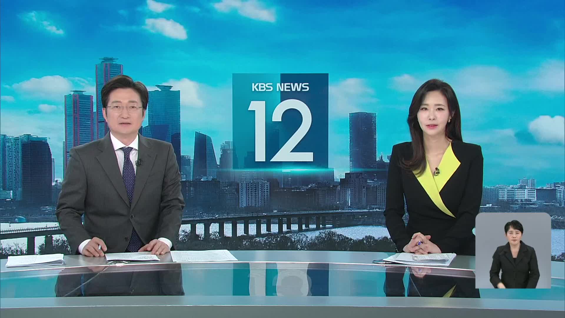 클로징