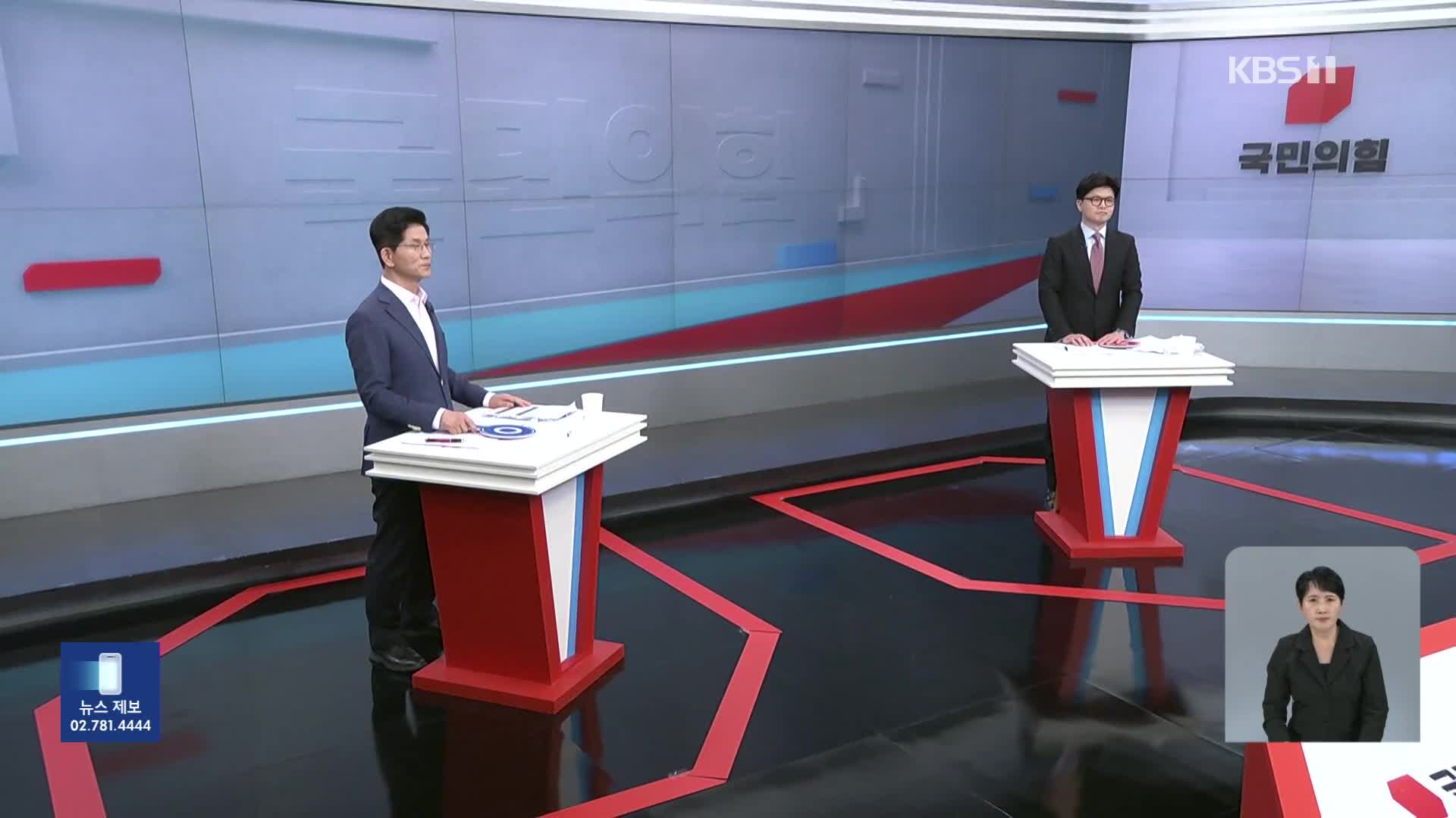 김문수·한동훈, 결선 토론…‘한덕수 단일화’ 놓고 신경전