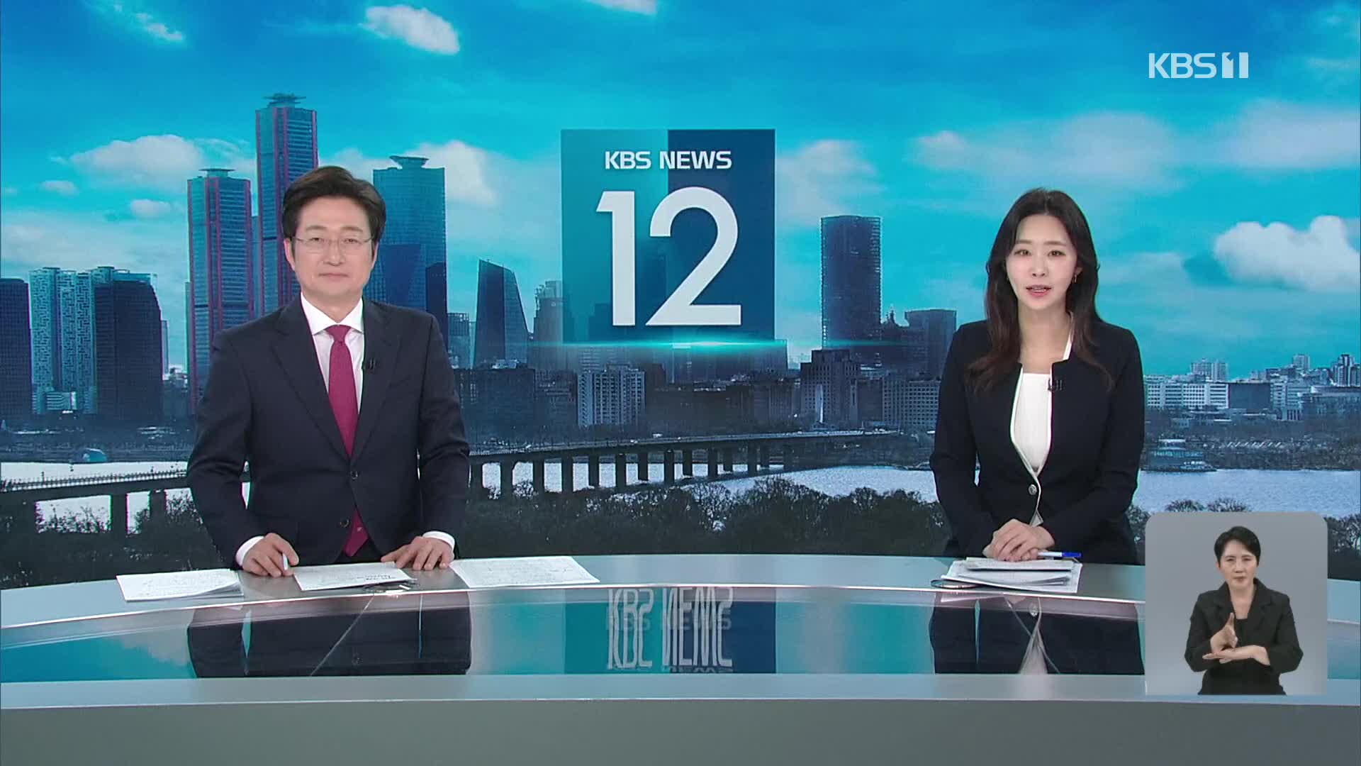 클로징