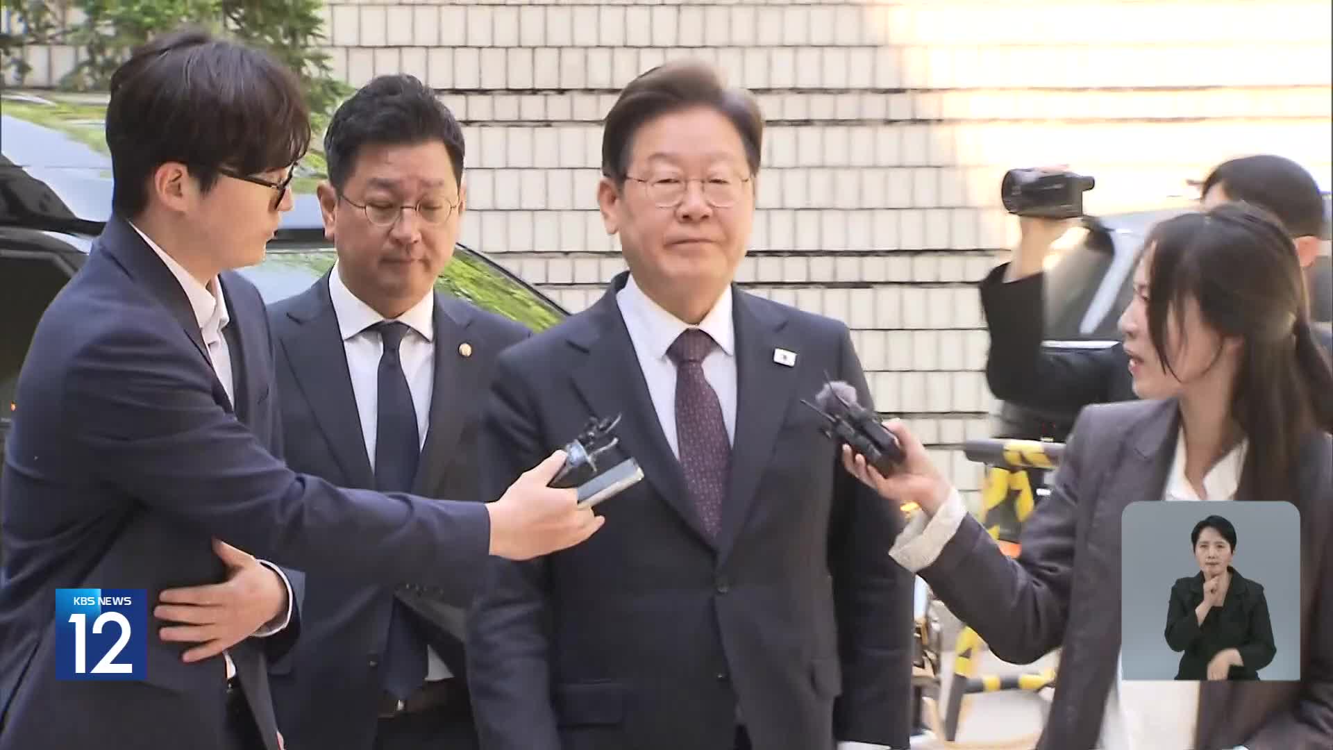 대법, 이재명 선거법 사건 유죄 취지 ‘파기환송’