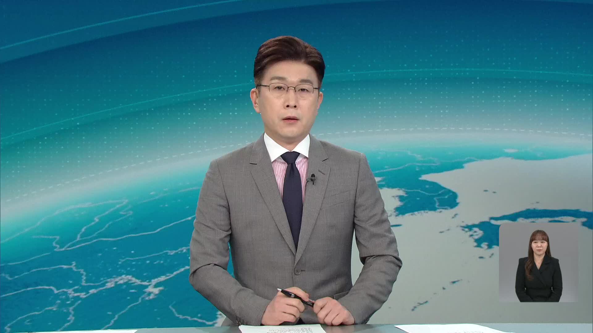 오프닝