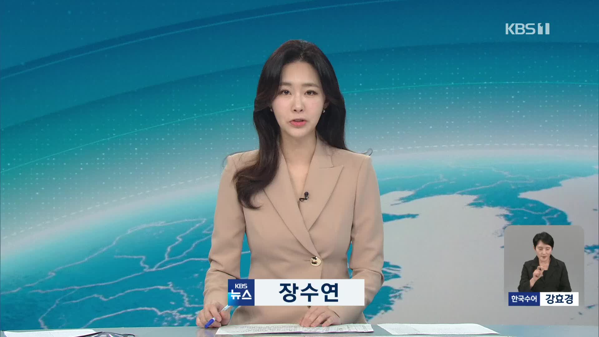 오프닝