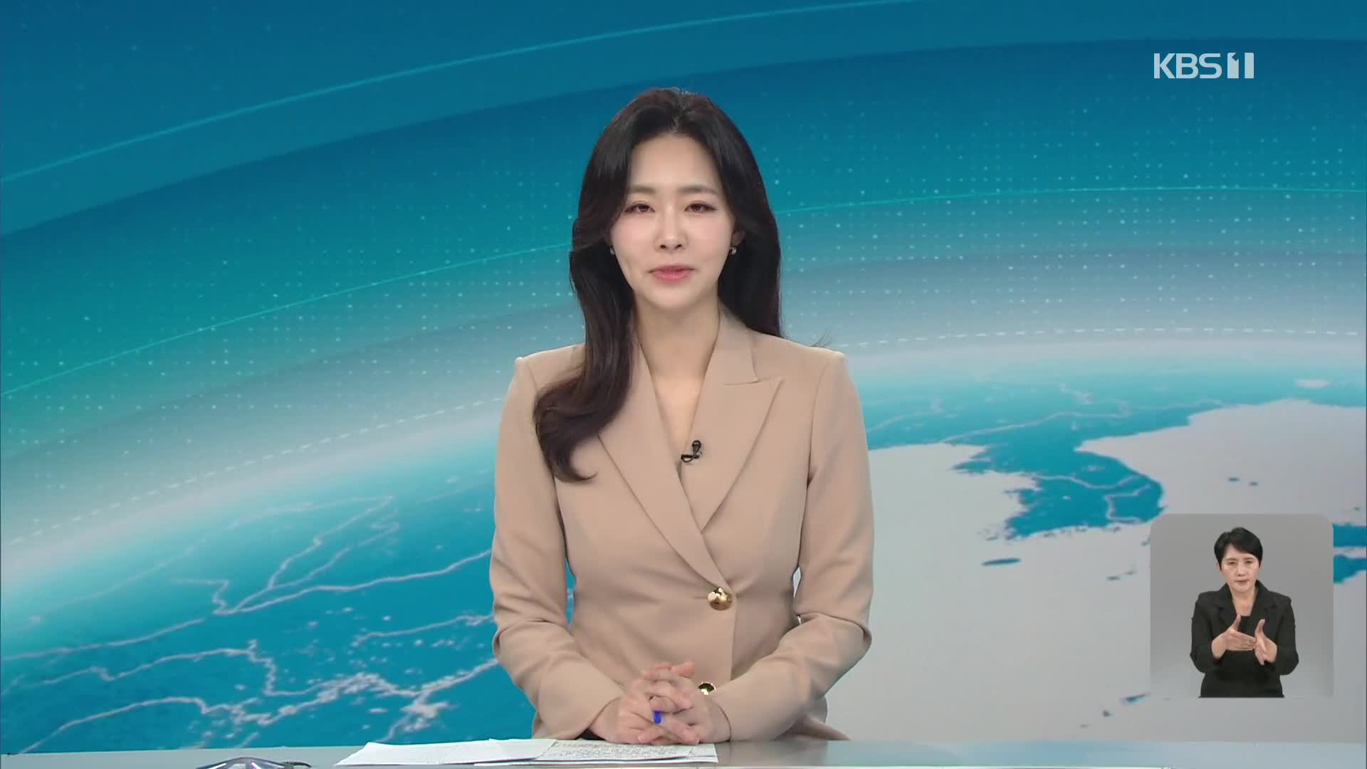 클로징