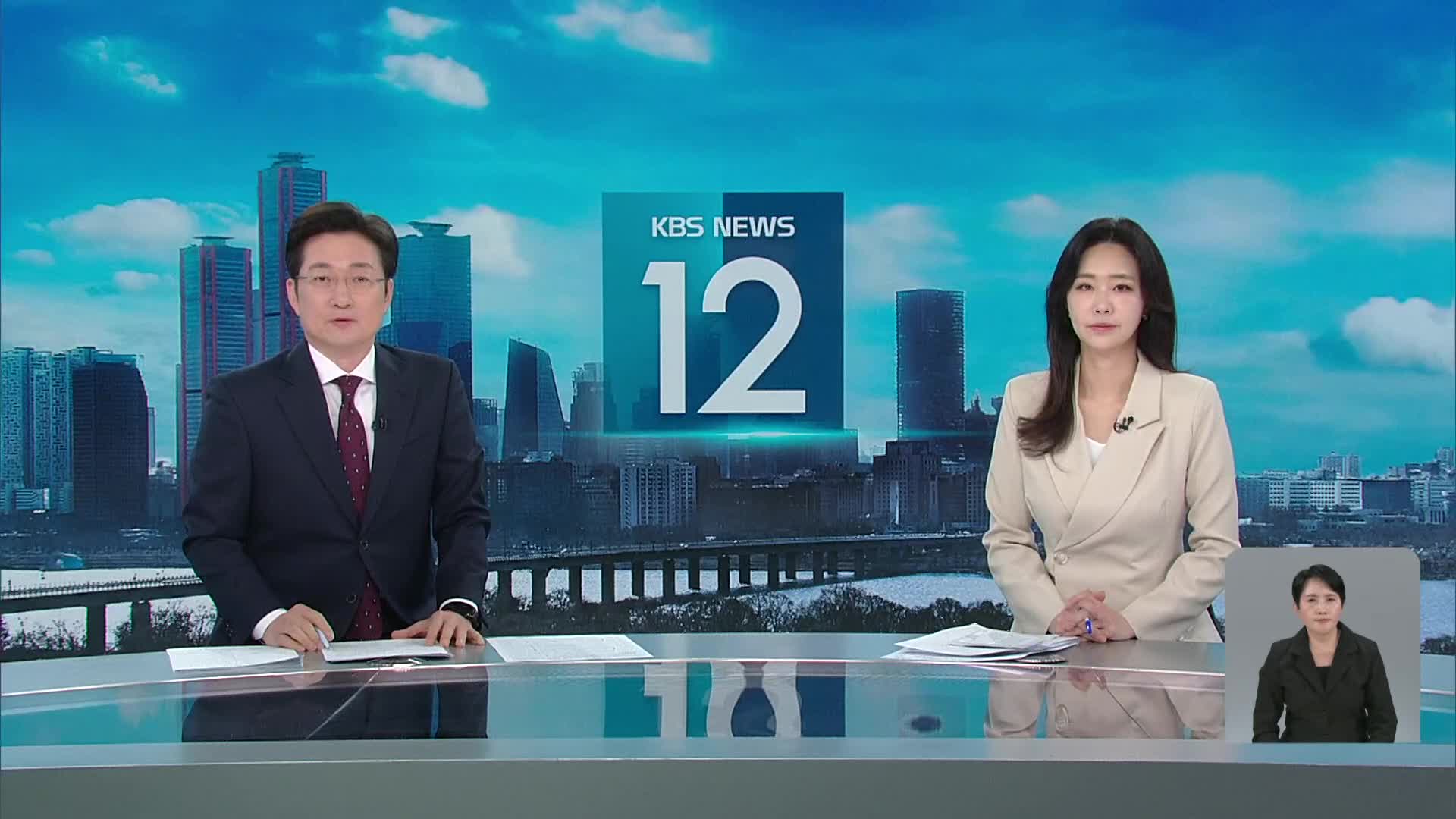 클로징