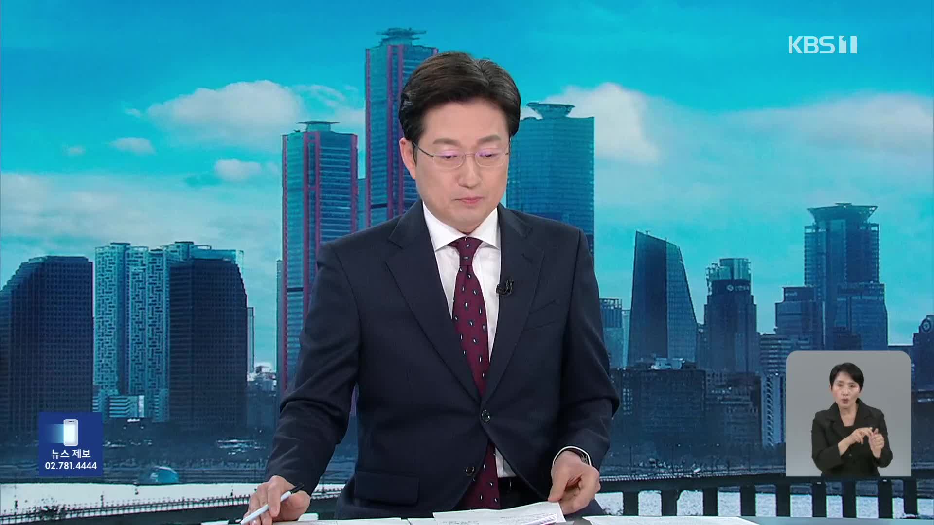 서울고법, ‘이재명 파기환송심’ 첫 공판 연기…6월 18일로