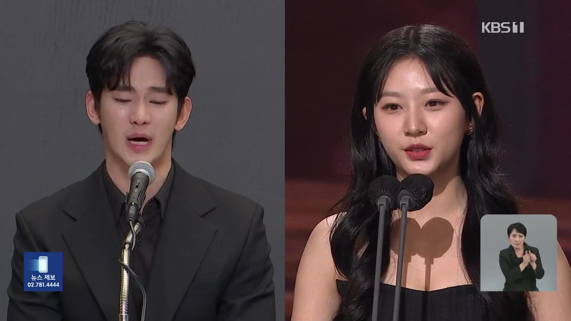 “중2 때부터 교제”…“AI로 만든 가짜 녹취”