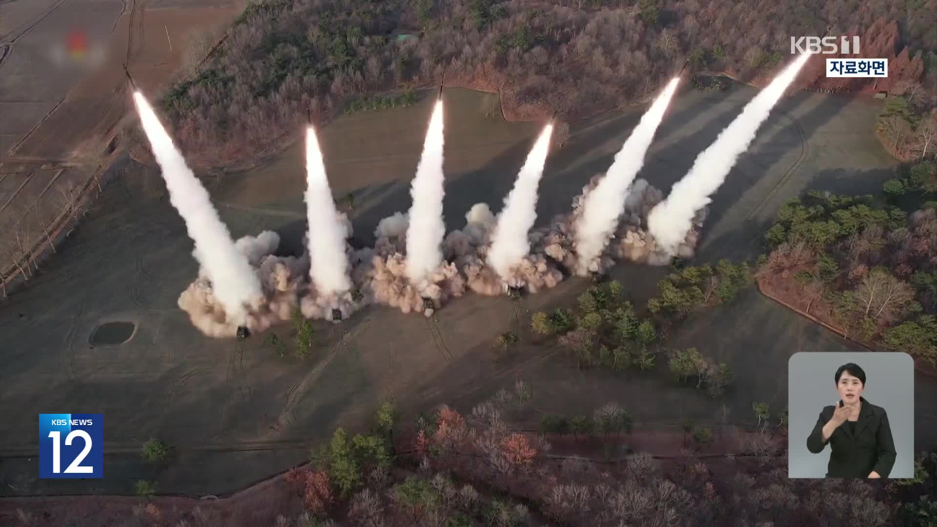 합참 “북, 동해상으로 단거리 탄도미사일 발사…강력 규탄”
